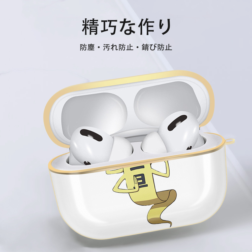 妖怪ウォッチ Yo-kai Watch 【AirPods Pro用】ハードシェル保護ケース｜耐衝撃・防指紋・カラビナ付き商品仕様