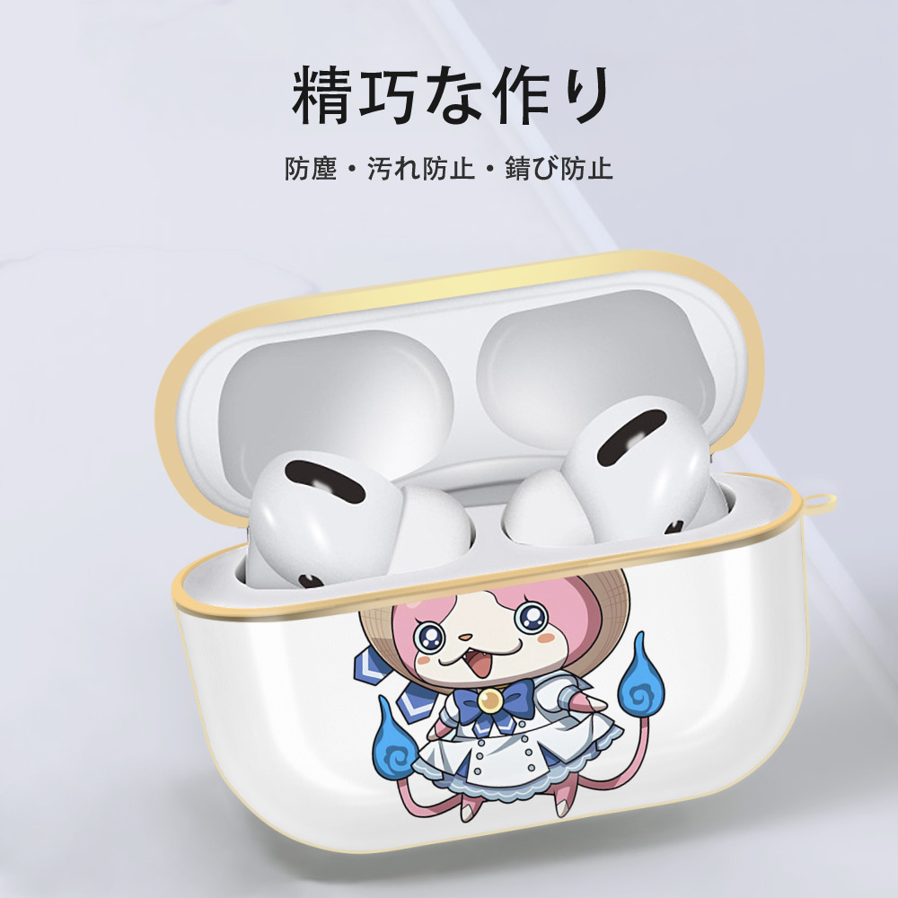 妖怪ウォッチ Yo-kai Watch 【AirPods Pro用】ハードシェル保護ケース｜耐衝撃・防指紋・カラビナ付き商品仕様