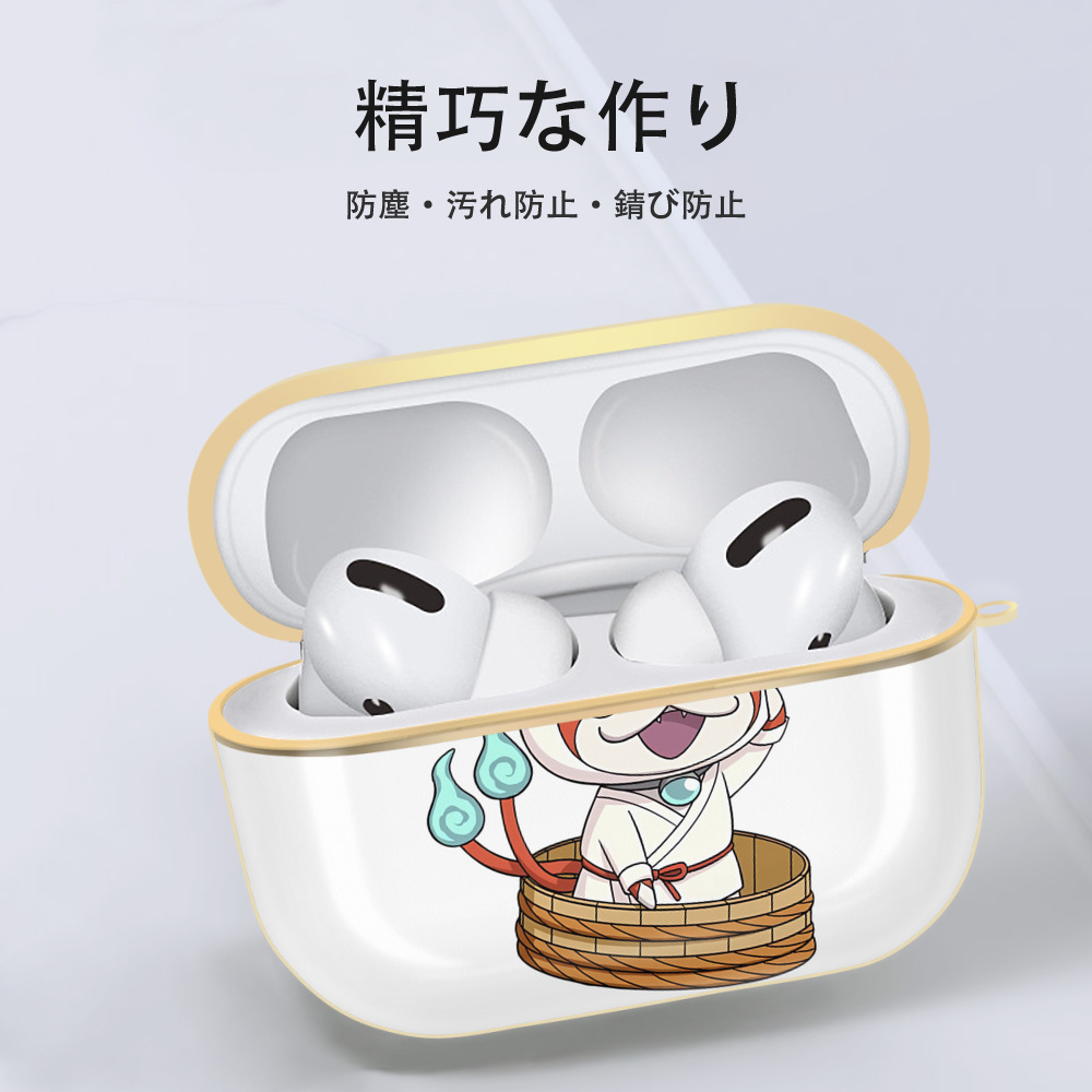 妖怪ウォッチ Yo-kai Watch 【AirPods Pro用】ハードシェル保護ケース｜耐衝撃・防指紋・カラビナ付き商品仕様