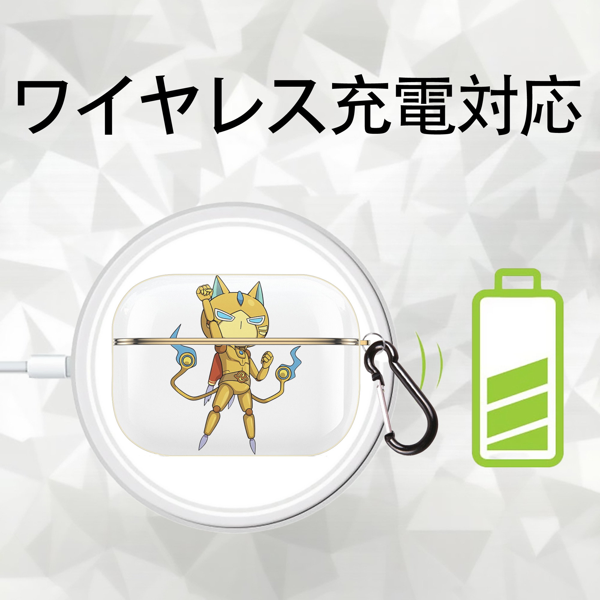 妖怪ウォッチ Yo-kai Watch 【AirPods Pro用】ハードシェル保護ケース｜耐衝撃・防指紋・カラビナ付き商品仕様