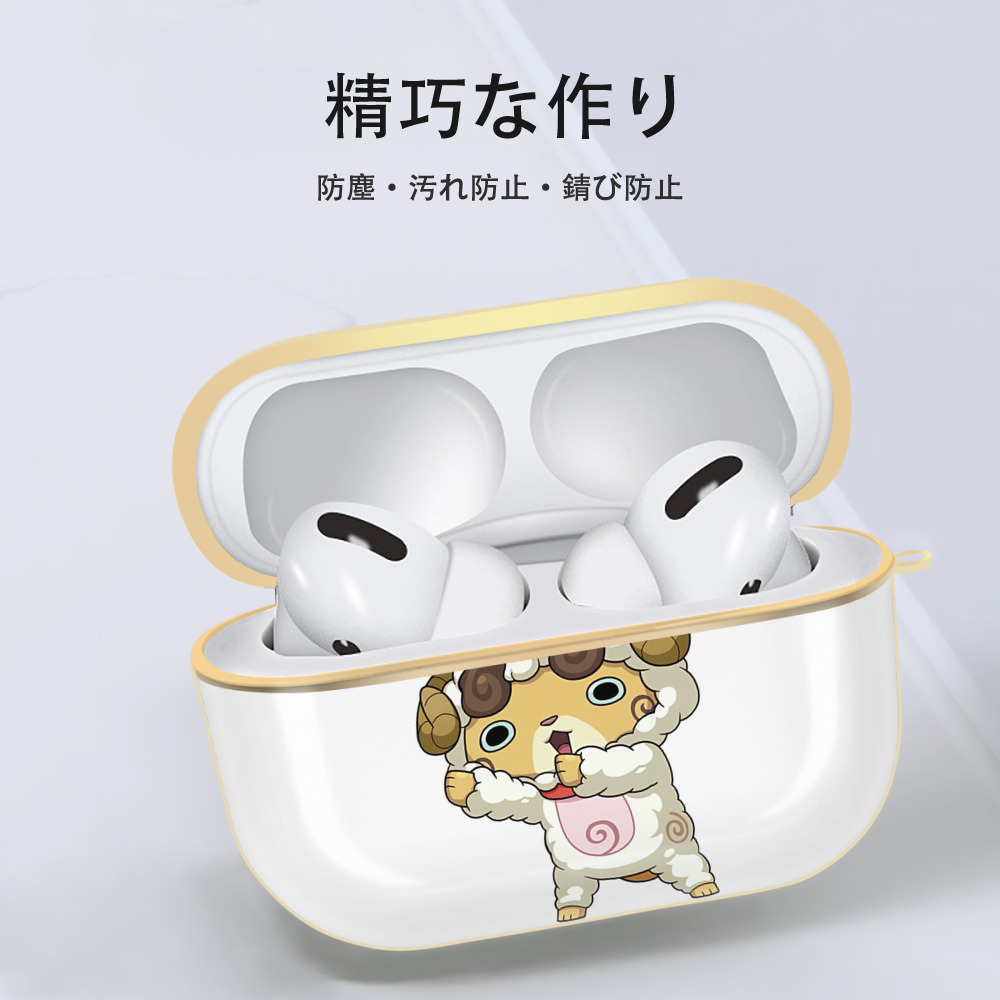 妖怪ウォッチ Yo-kai Watch 【AirPods Pro用】ハードシェル保護ケース｜耐衝撃・防指紋・カラビナ付き商品仕様
