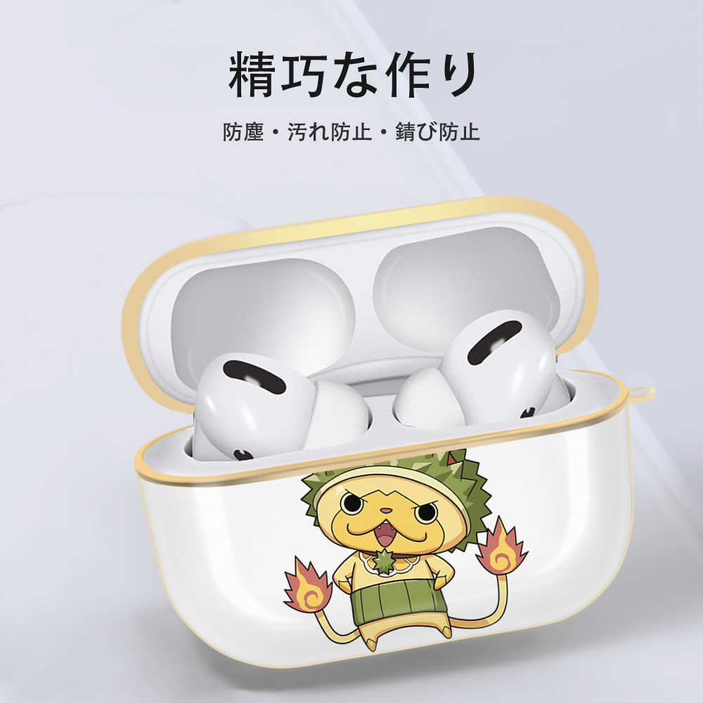 妖怪ウォッチ Yo-kai Watch 【AirPods Pro用】ハードシェル保護ケース｜耐衝撃・防指紋・カラビナ付き商品仕様