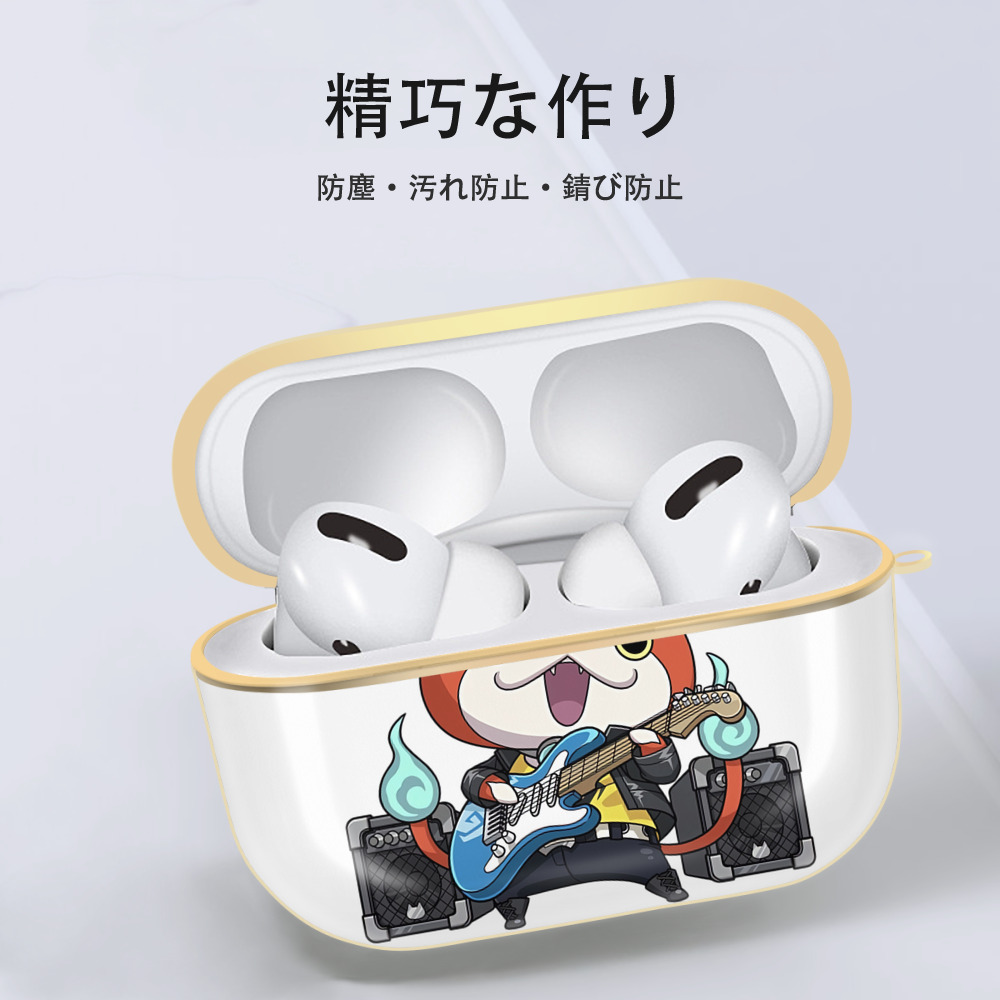 妖怪ウォッチ Yo-kai Watch 【AirPods Pro用】ハードシェル保護ケース｜耐衝撃・防指紋・カラビナ付き商品仕様
