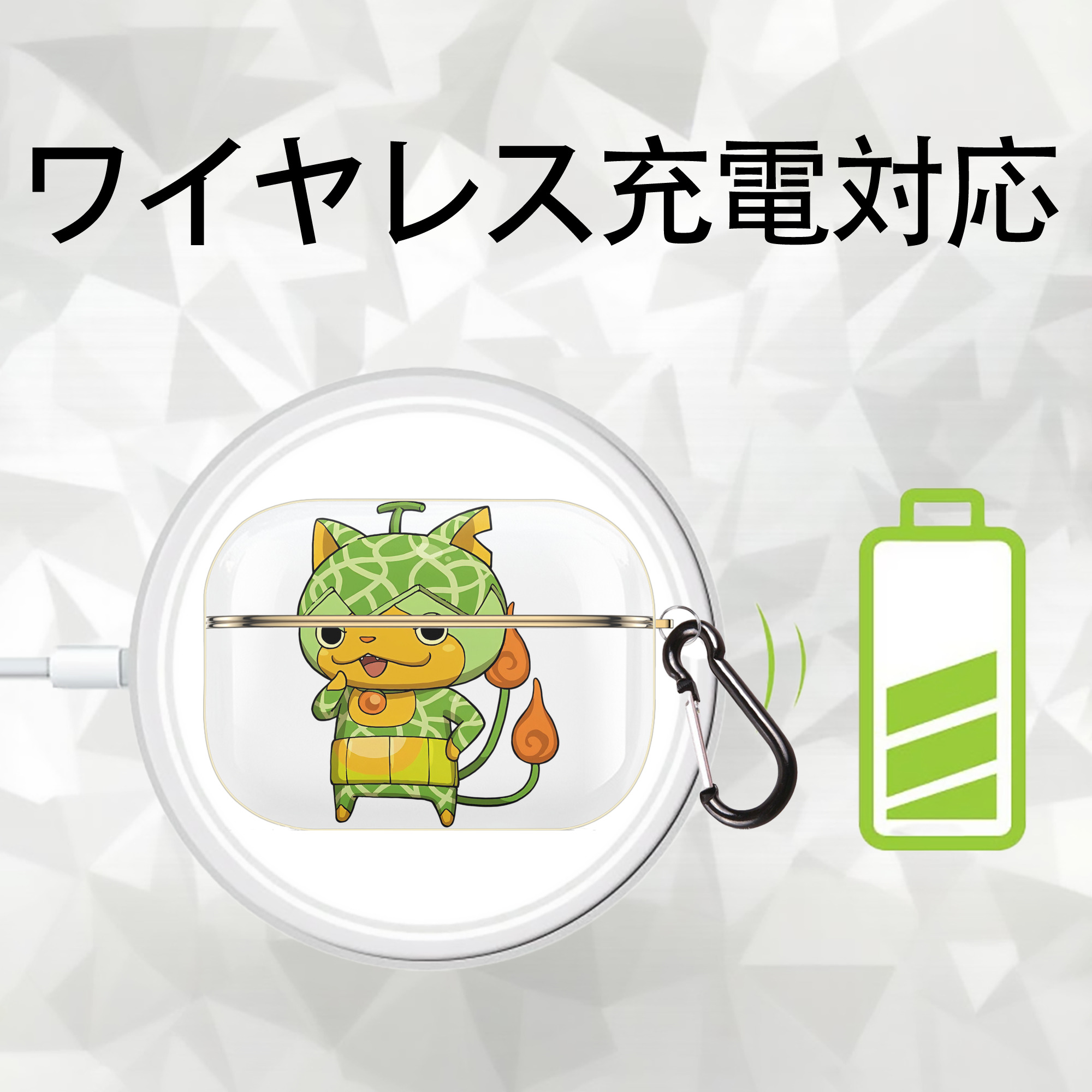 妖怪ウォッチ Yo-kai Watch 【AirPods Pro用】ハードシェル保護ケース｜耐衝撃・防指紋・カラビナ付き商品仕様
