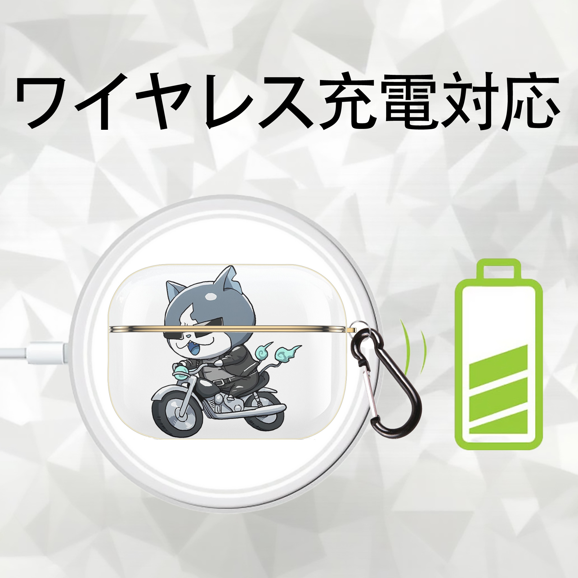 妖怪ウォッチ Yo-kai Watch 【AirPods Pro用】ハードシェル保護ケース｜耐衝撃・防指紋・カラビナ付き商品仕様