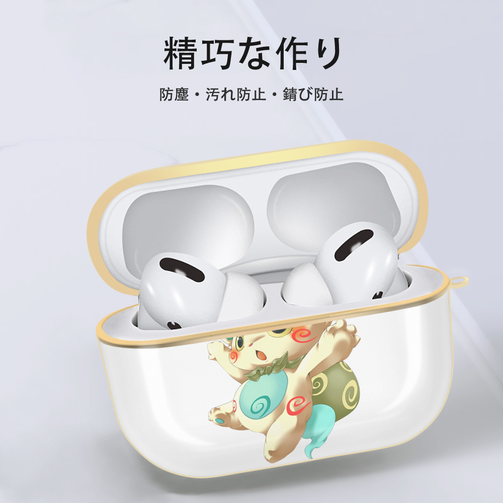 妖怪ウォッチ Yo-kai Watch 【AirPods Pro用】ハードシェル保護ケース｜耐衝撃・防指紋・カラビナ付き商品仕様