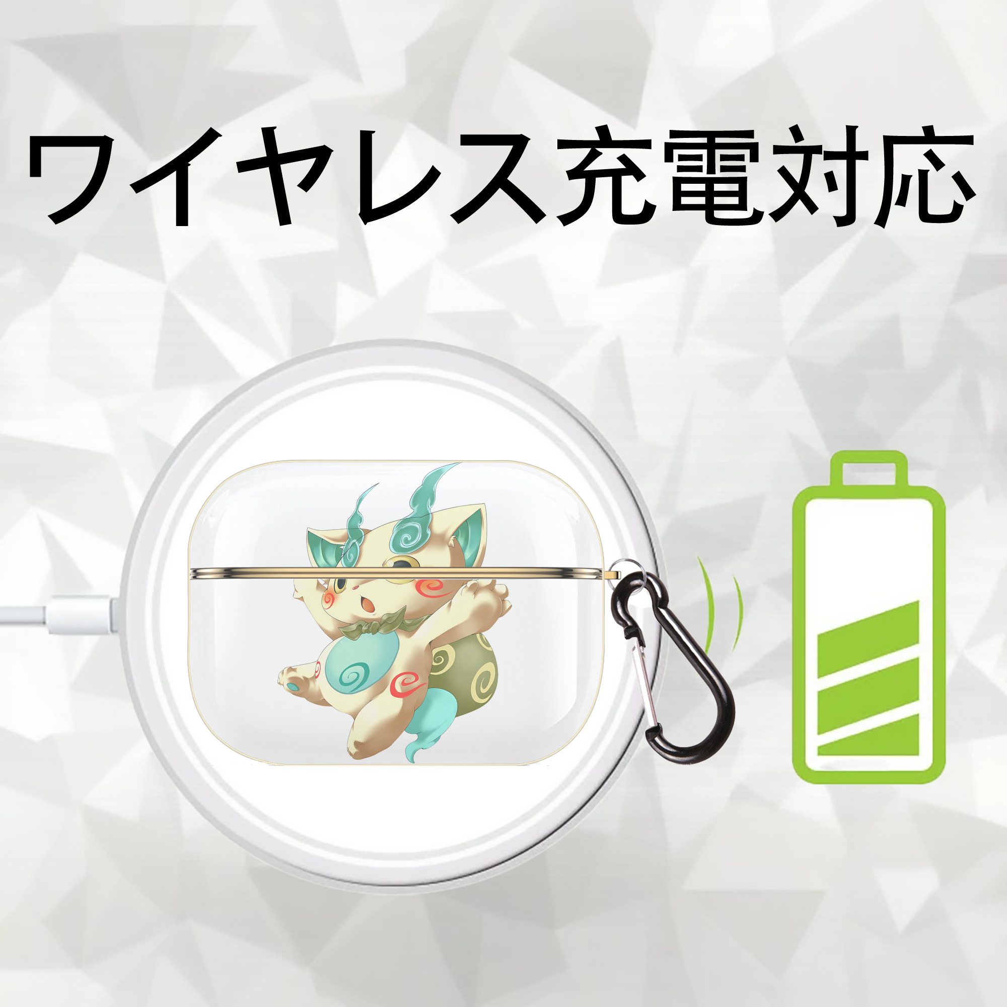 妖怪ウォッチ Yo-kai Watch 【AirPods Pro用】ハードシェル保護ケース｜耐衝撃・防指紋・カラビナ付き商品仕様