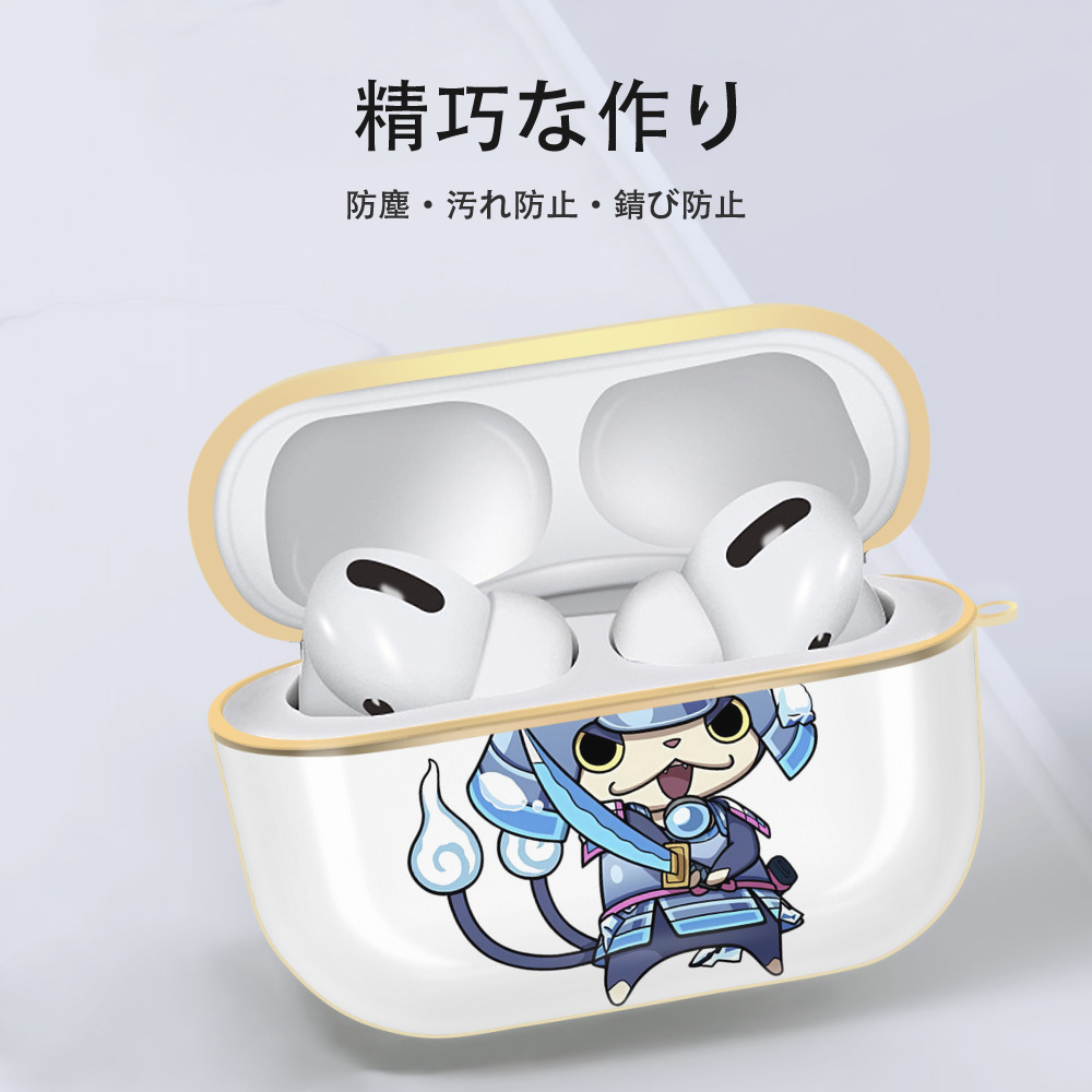 妖怪ウォッチ Yo-kai Watch 【AirPods Pro用】ハードシェル保護ケース｜耐衝撃・防指紋・カラビナ付き商品仕様