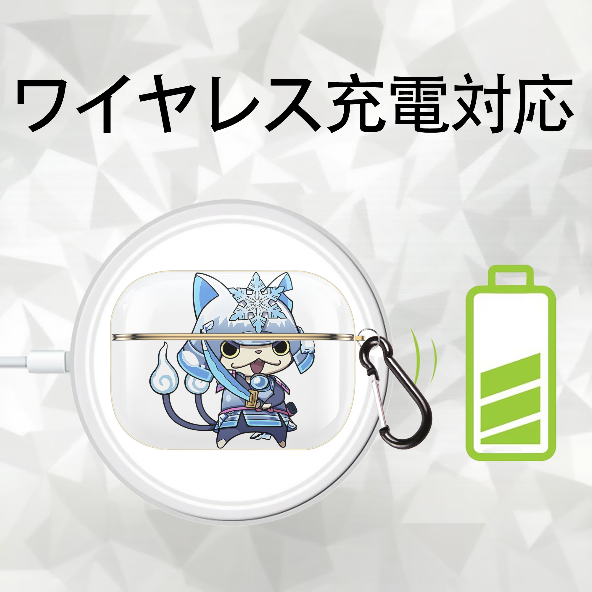 妖怪ウォッチ Yo-kai Watch 【AirPods Pro用】ハードシェル保護ケース｜耐衝撃・防指紋・カラビナ付き商品仕様