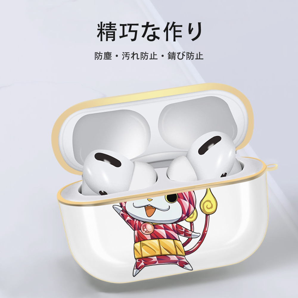妖怪ウォッチ Yo-kai Watch 【AirPods Pro用】ハードシェル保護ケース｜耐衝撃・防指紋・カラビナ付き商品仕様
