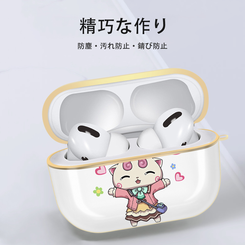 妖怪ウォッチ Yo-kai Watch 【AirPods Pro用】ハードシェル保護ケース｜耐衝撃・防指紋・カラビナ付き商品仕様