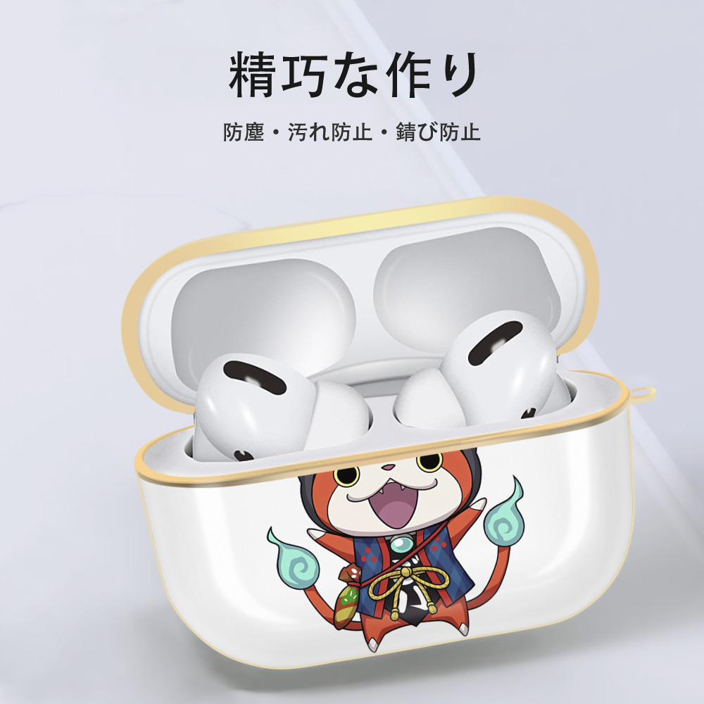 妖怪ウォッチ Yo-kai Watch 【AirPods Pro用】ハードシェル保護ケース｜耐衝撃・防指紋・カラビナ付き商品仕様