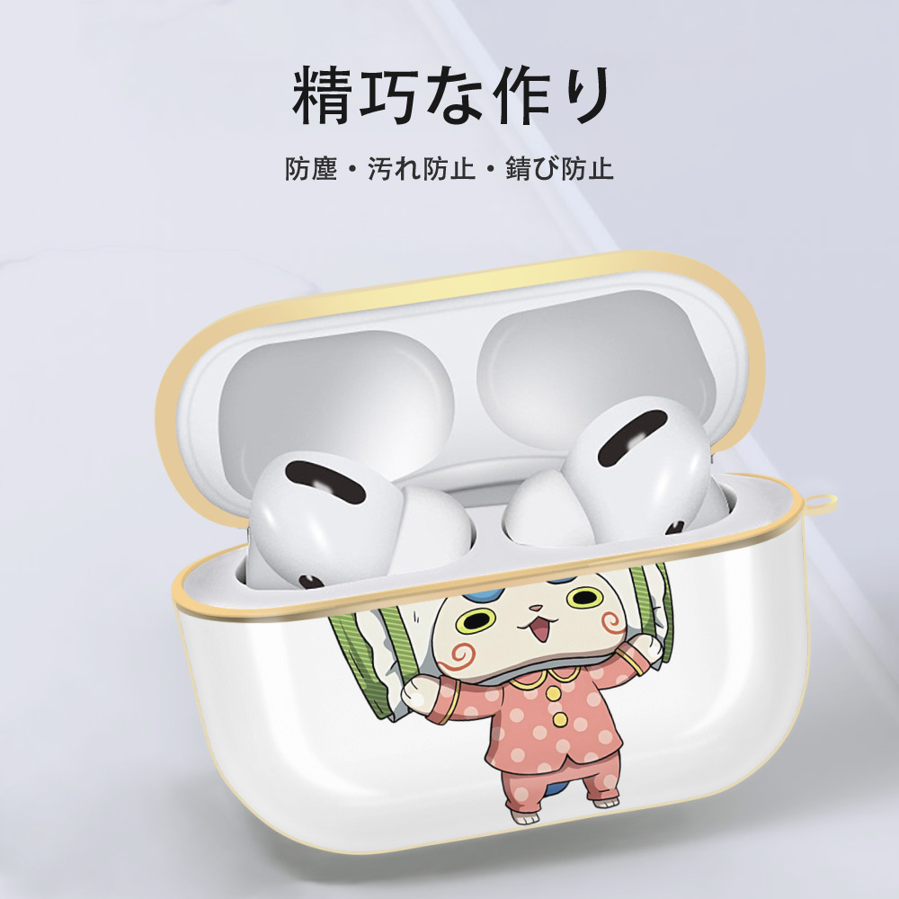 妖怪ウォッチ Yo-kai Watch 【AirPods Pro用】ハードシェル保護ケース｜耐衝撃・防指紋・カラビナ付き商品仕様