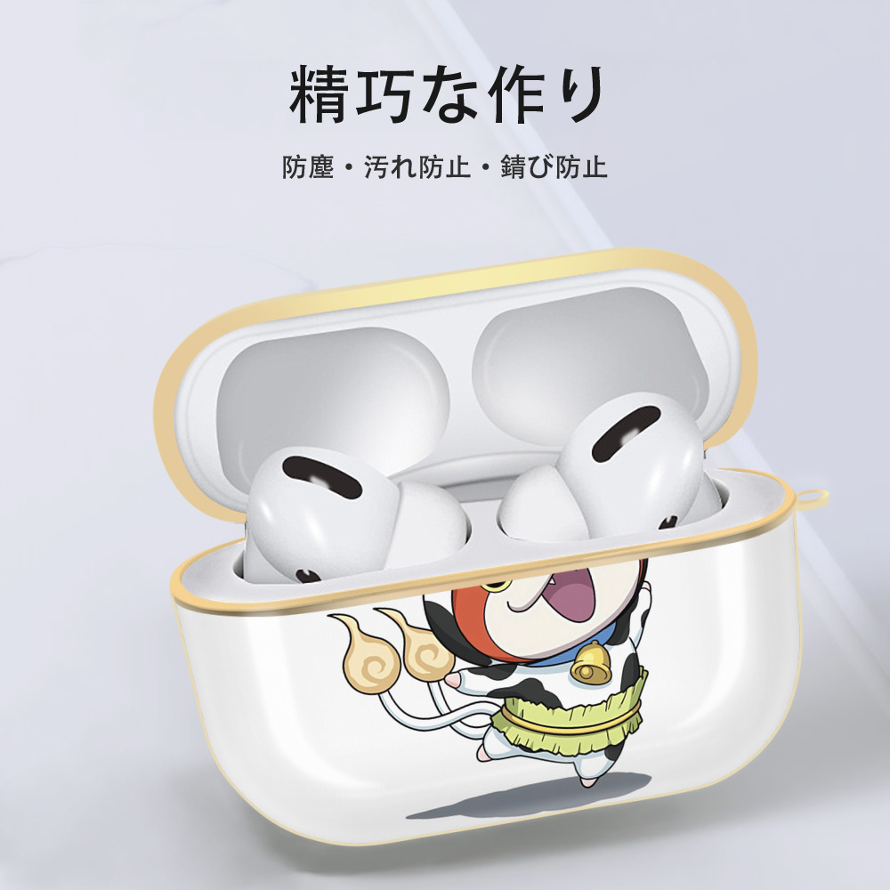 妖怪ウォッチ Yo-kai Watch 【AirPods Pro用】ハードシェル保護ケース｜耐衝撃・防指紋・カラビナ付き商品仕様