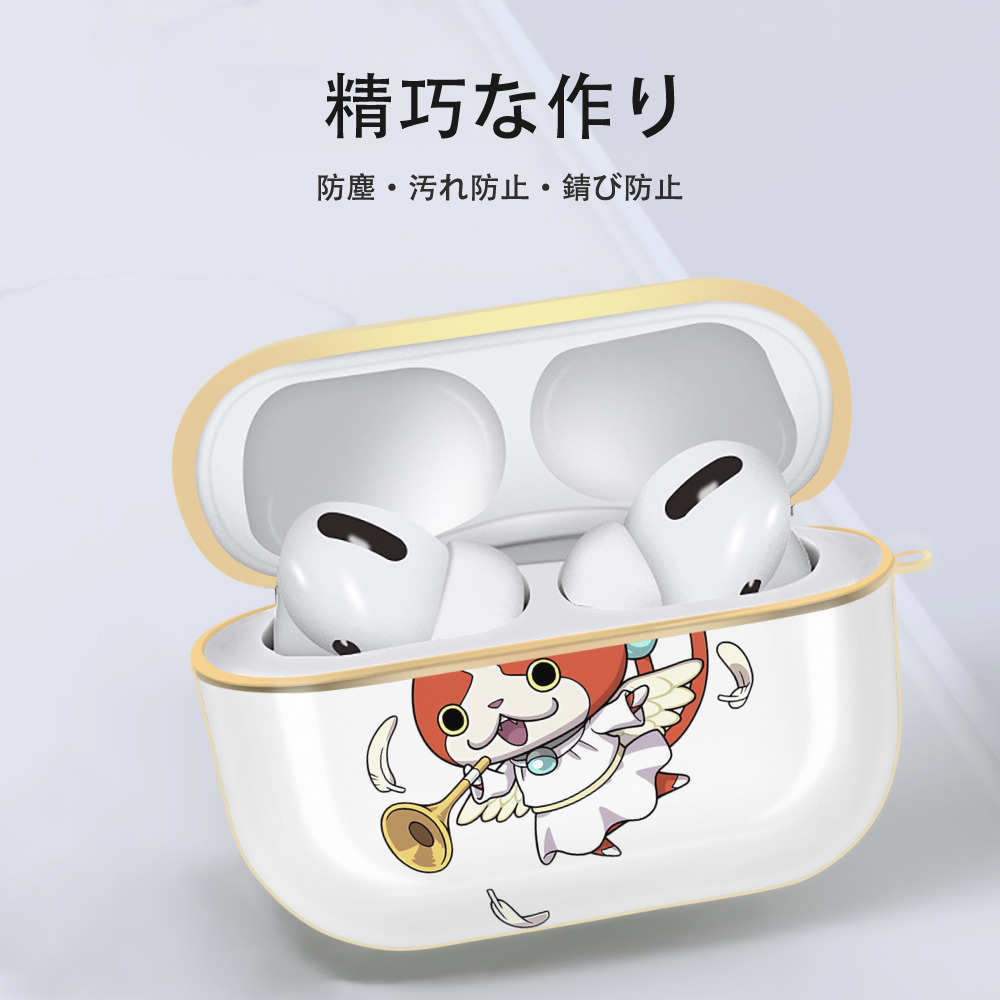 妖怪ウォッチ Yo-kai Watch 【AirPods Pro用】ハードシェル保護ケース｜耐衝撃・防指紋・カラビナ付き商品仕様
