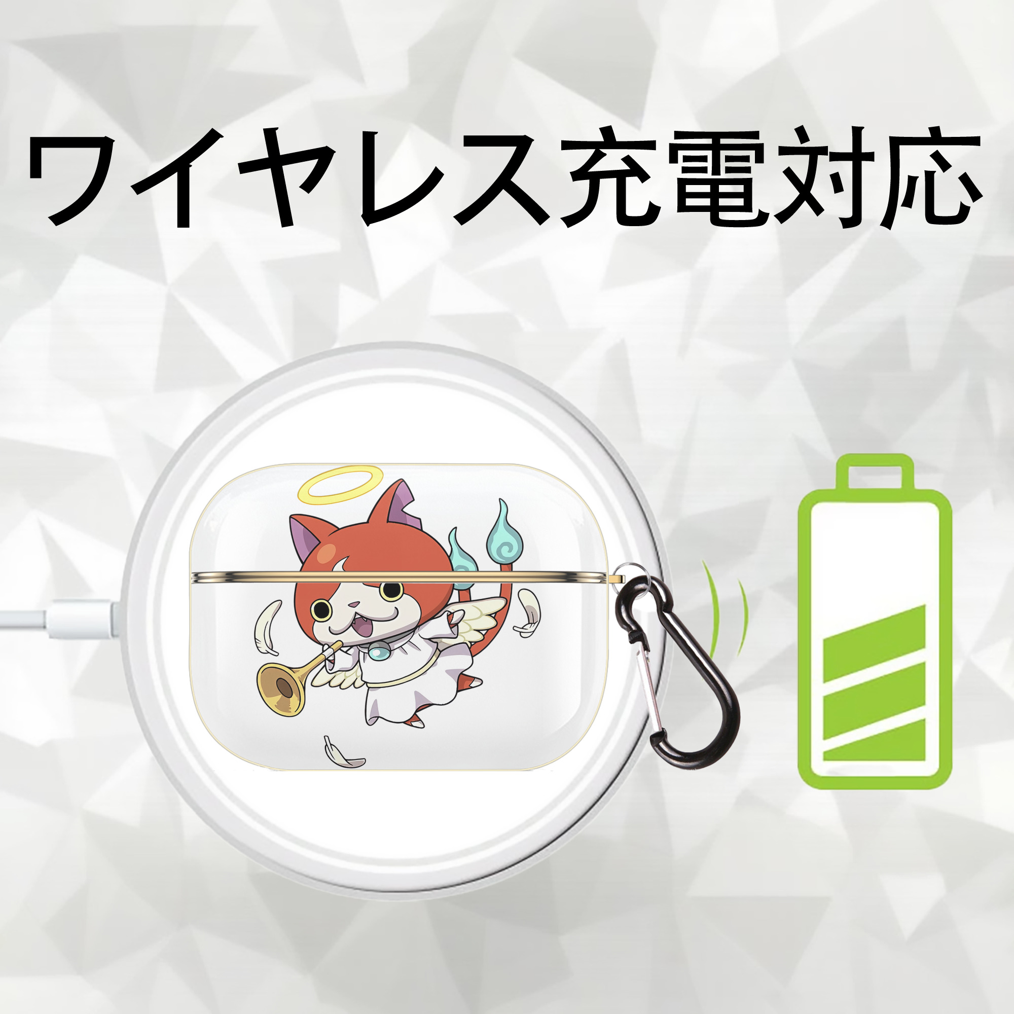 妖怪ウォッチ Yo-kai Watch 【AirPods Pro用】ハードシェル保護ケース｜耐衝撃・防指紋・カラビナ付き商品仕様