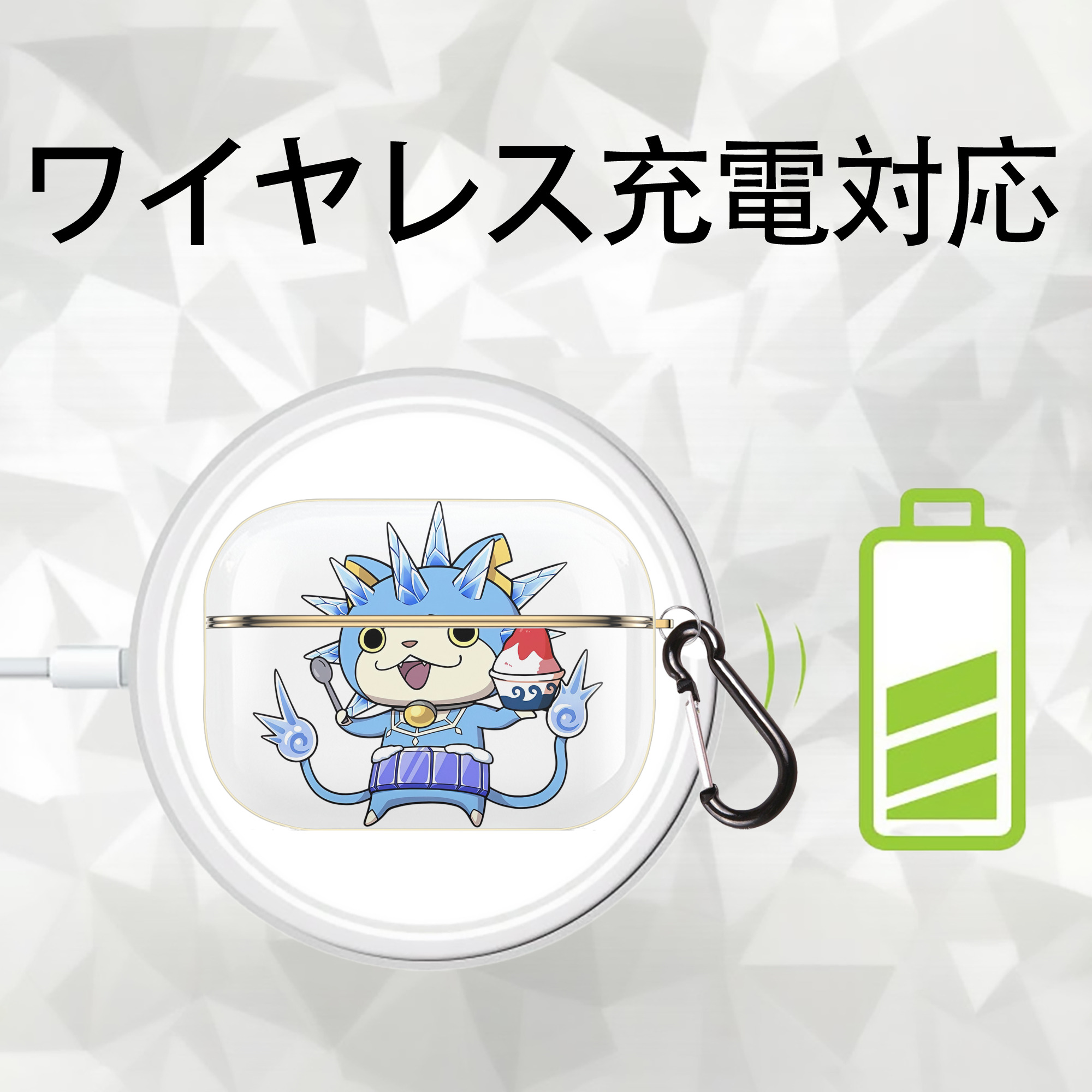 妖怪ウォッチ Yo-kai Watch 【AirPods Pro用】ハードシェル保護ケース｜耐衝撃・防指紋・カラビナ付き商品仕様