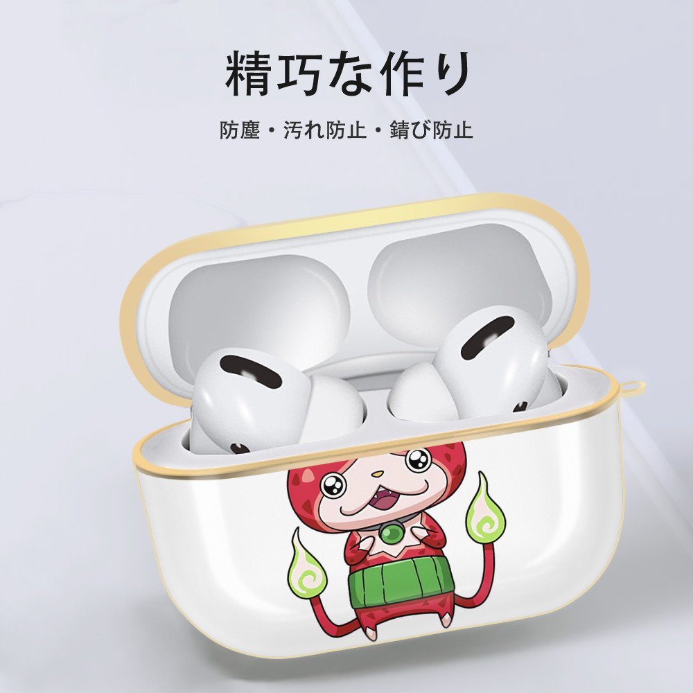 妖怪ウォッチ Yo-kai Watch 【AirPods Pro用】ハードシェル保護ケース｜耐衝撃・防指紋・カラビナ付き商品仕様
