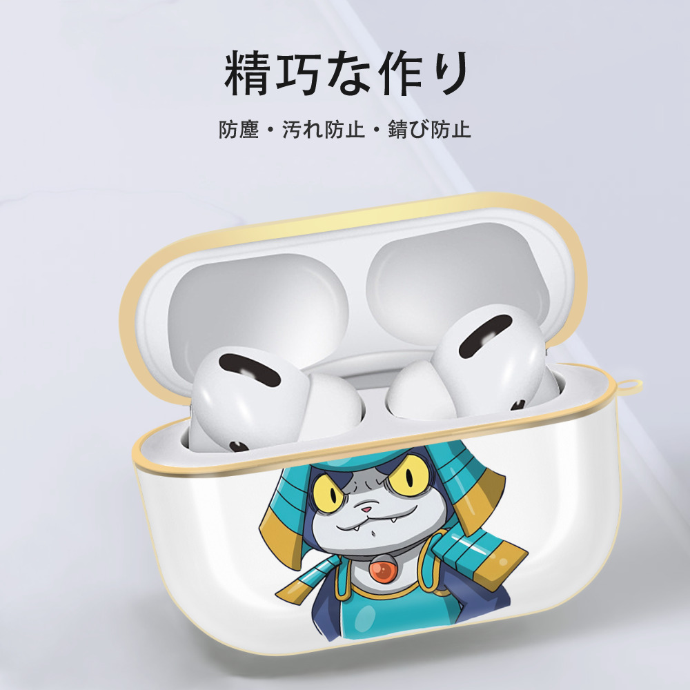 妖怪ウォッチ Yo-kai Watch 【AirPods Pro用】ハードシェル保護ケース｜耐衝撃・防指紋・カラビナ付き商品仕様