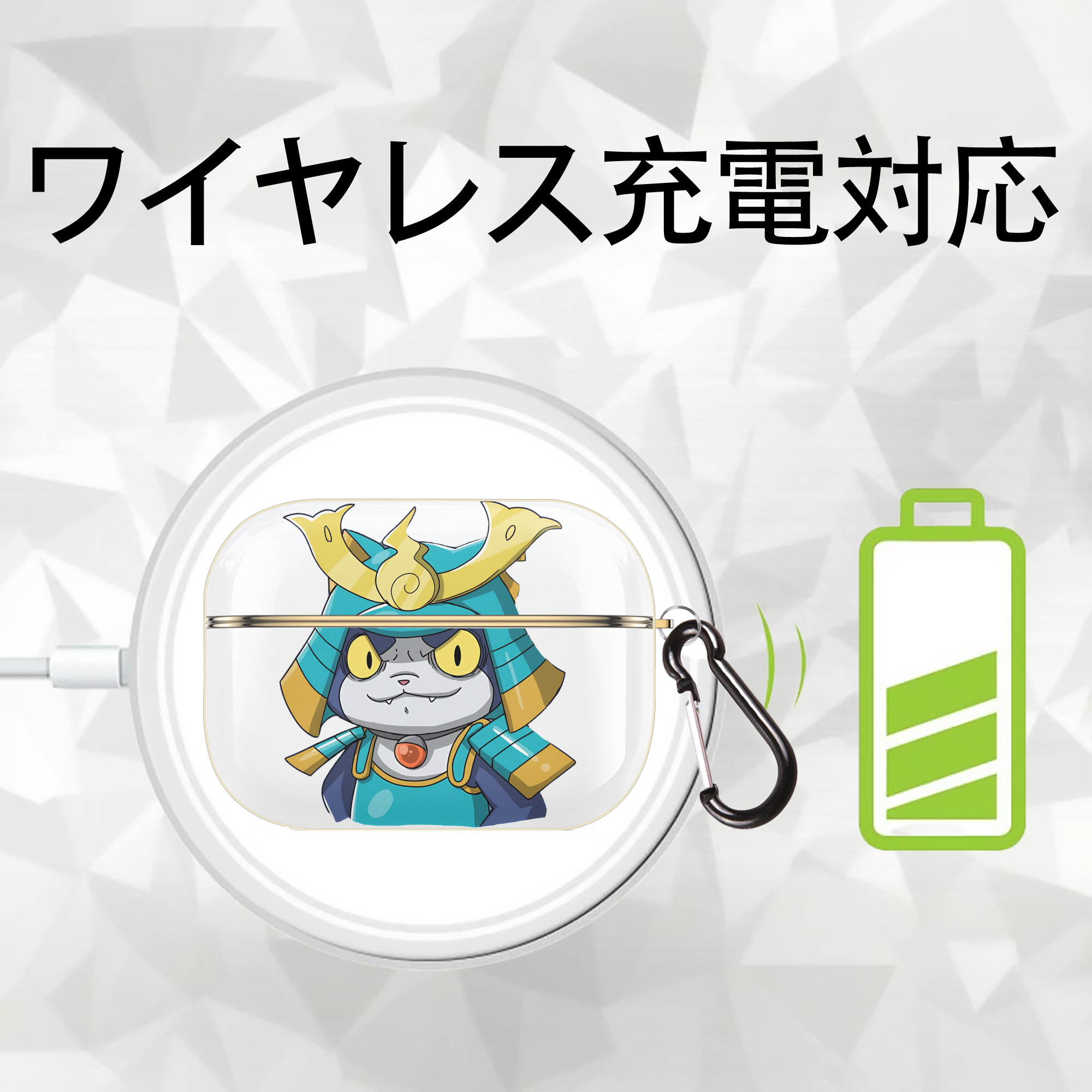 妖怪ウォッチ Yo-kai Watch 【AirPods Pro用】ハードシェル保護ケース｜耐衝撃・防指紋・カラビナ付き商品仕様