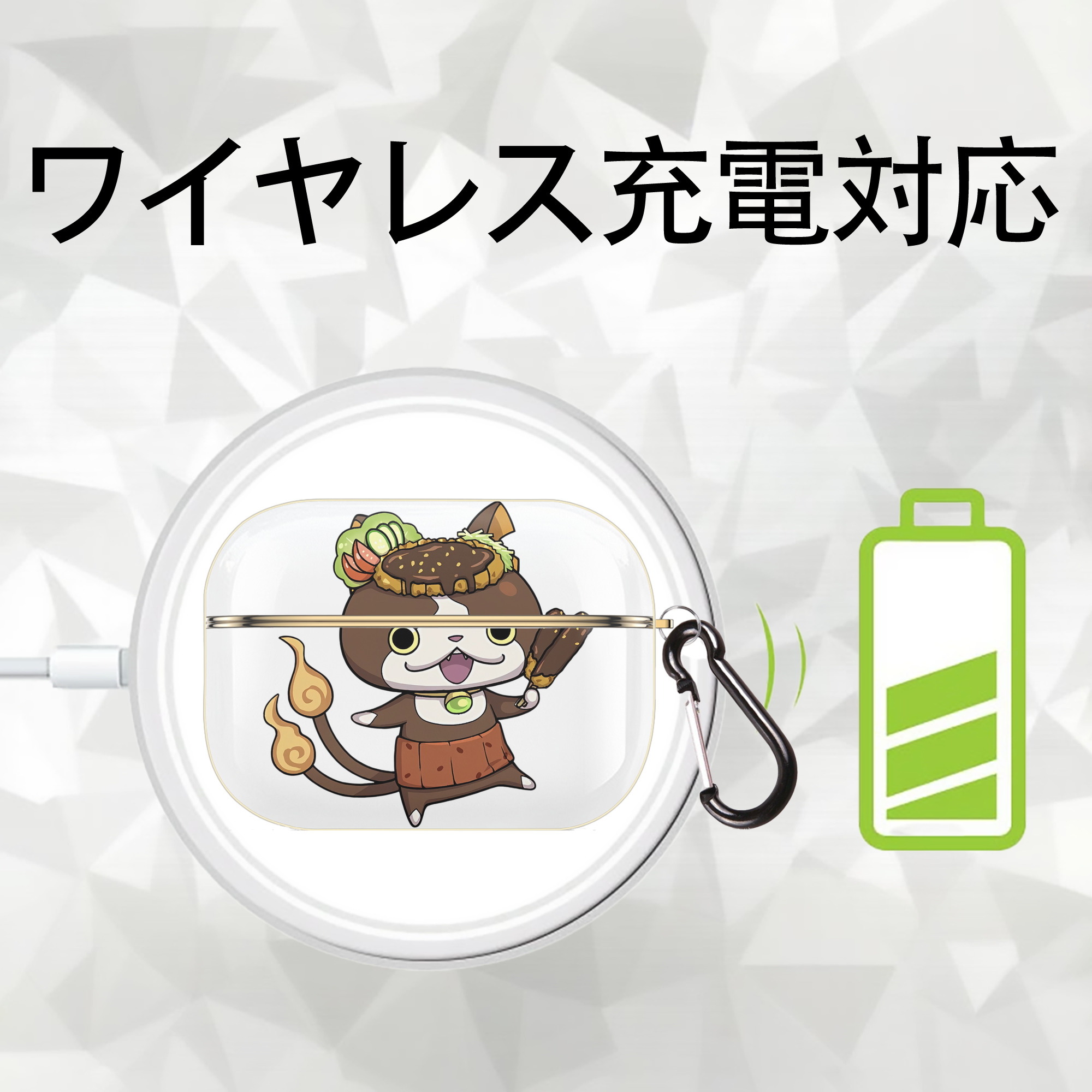 妖怪ウォッチ Yo-kai Watch 【AirPods Pro用】ハードシェル保護ケース｜耐衝撃・防指紋・カラビナ付き商品仕様