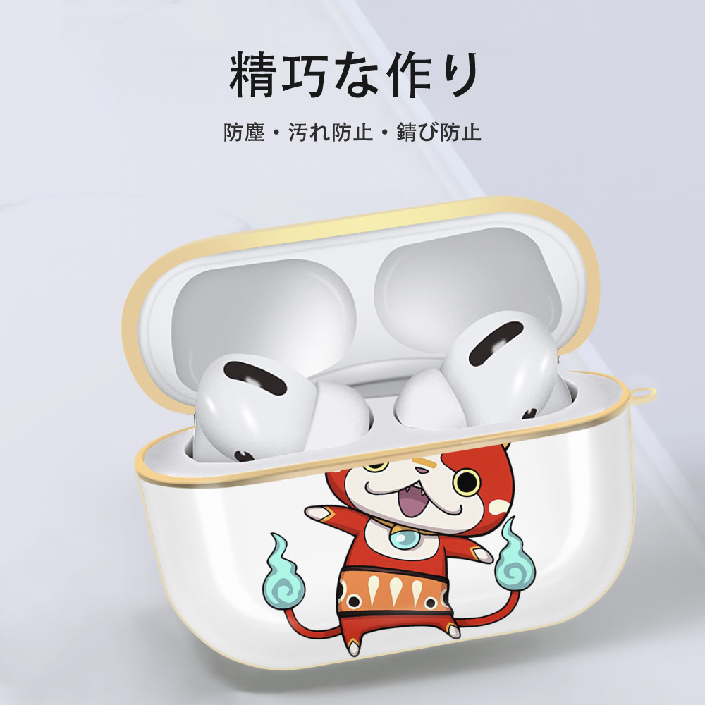 妖怪ウォッチ Yo-kai Watch 【AirPods Pro用】ハードシェル保護ケース｜耐衝撃・防指紋・カラビナ付き商品仕様