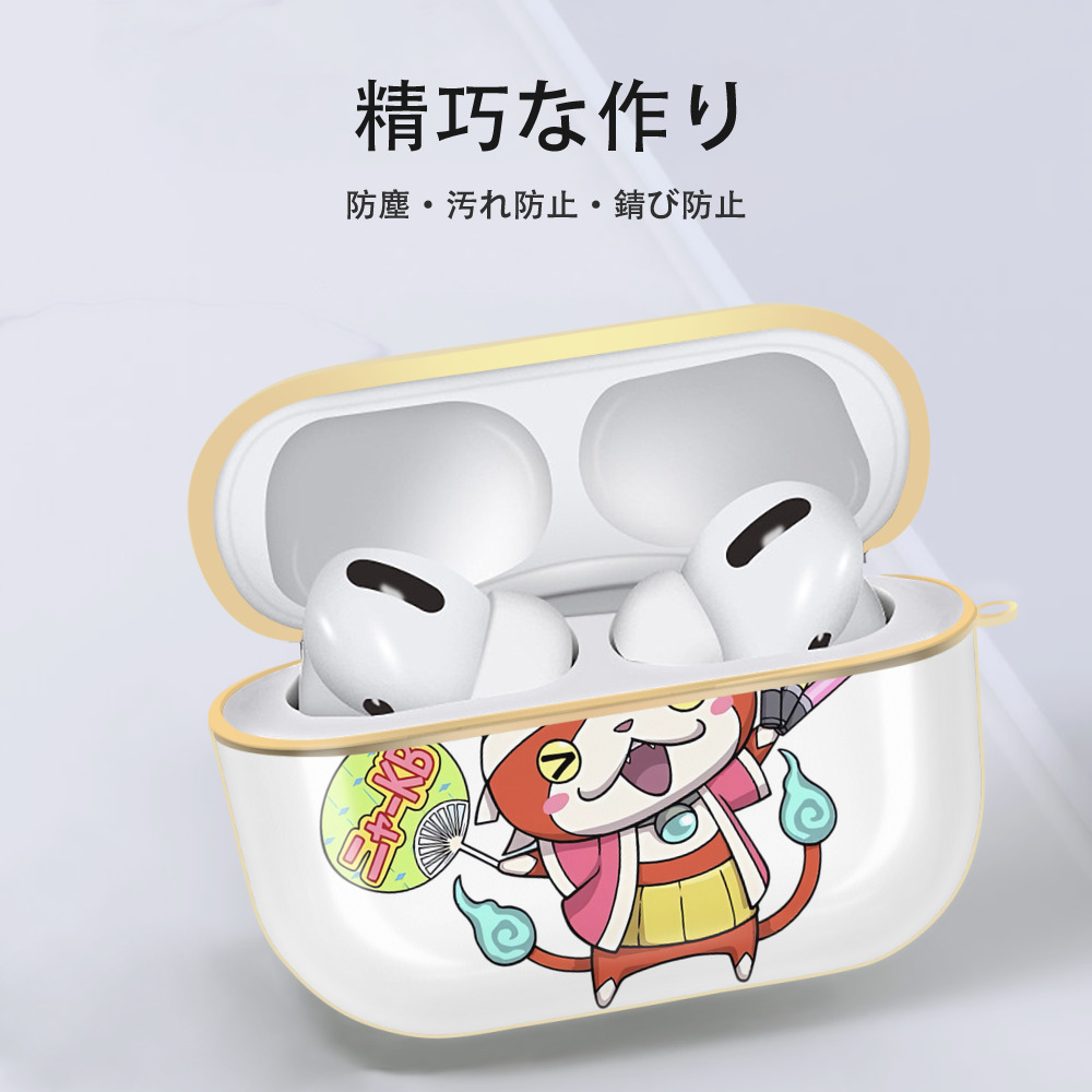 妖怪ウォッチ Yo-kai Watch 【AirPods Pro用】ハードシェル保護ケース｜耐衝撃・防指紋・カラビナ付き商品仕様