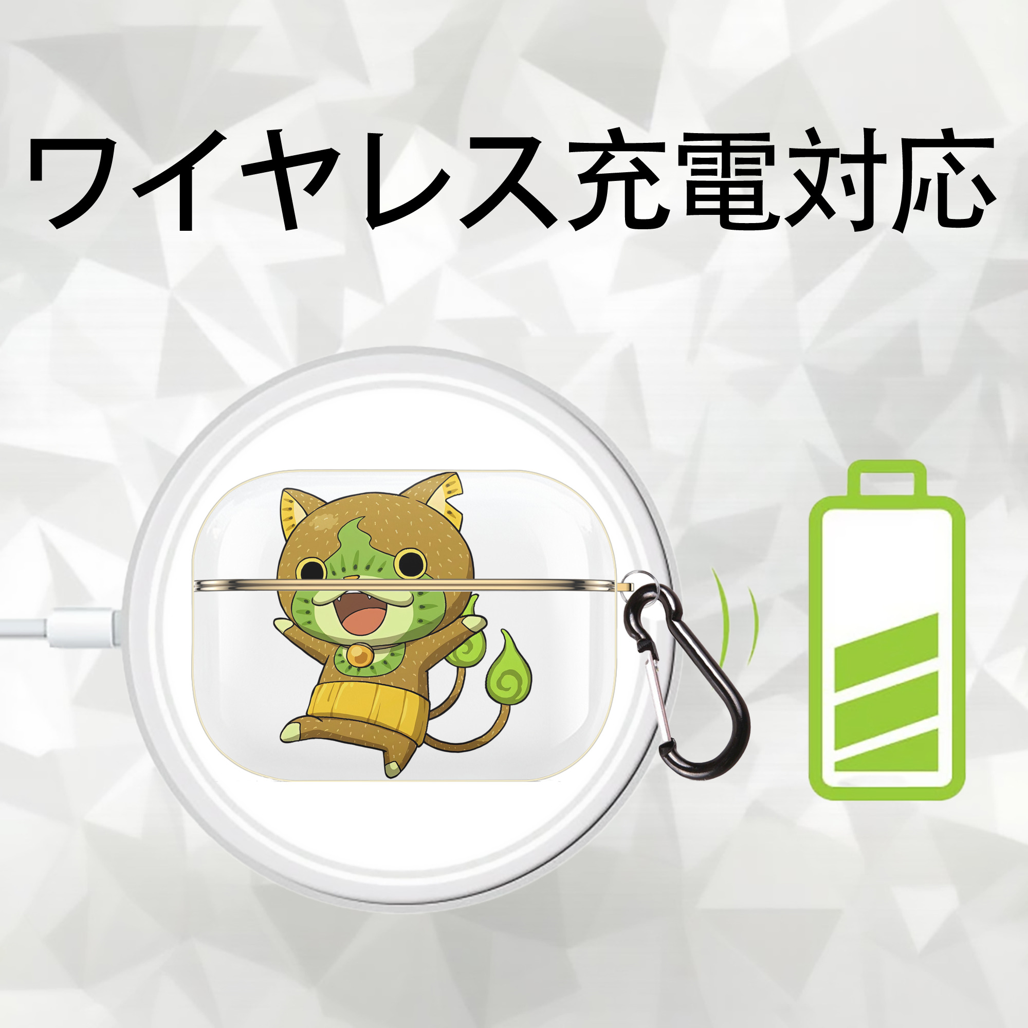 妖怪ウォッチ Yo-kai Watch 【AirPods Pro用】ハードシェル保護ケース｜耐衝撃・防指紋・カラビナ付き商品仕様
