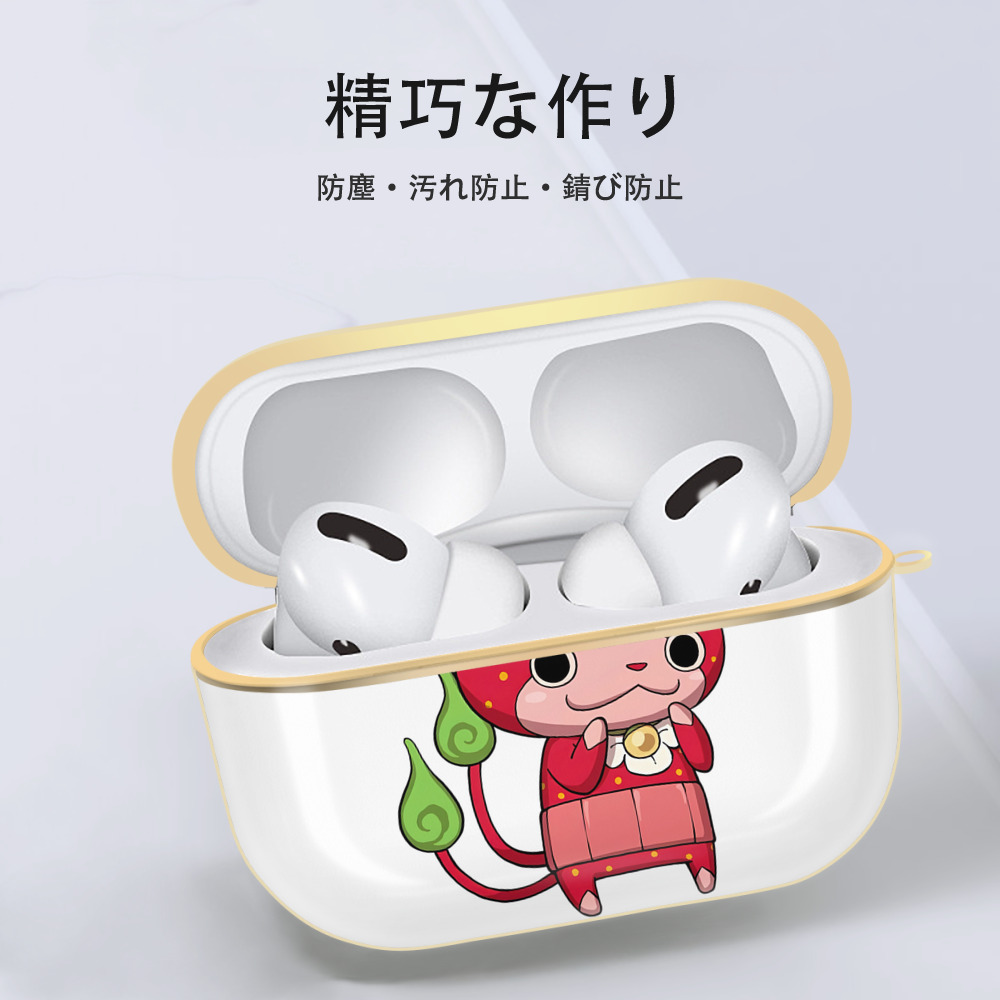 妖怪ウォッチ Yo-kai Watch 【AirPods Pro用】ハードシェル保護ケース｜耐衝撃・防指紋・カラビナ付き商品仕様
