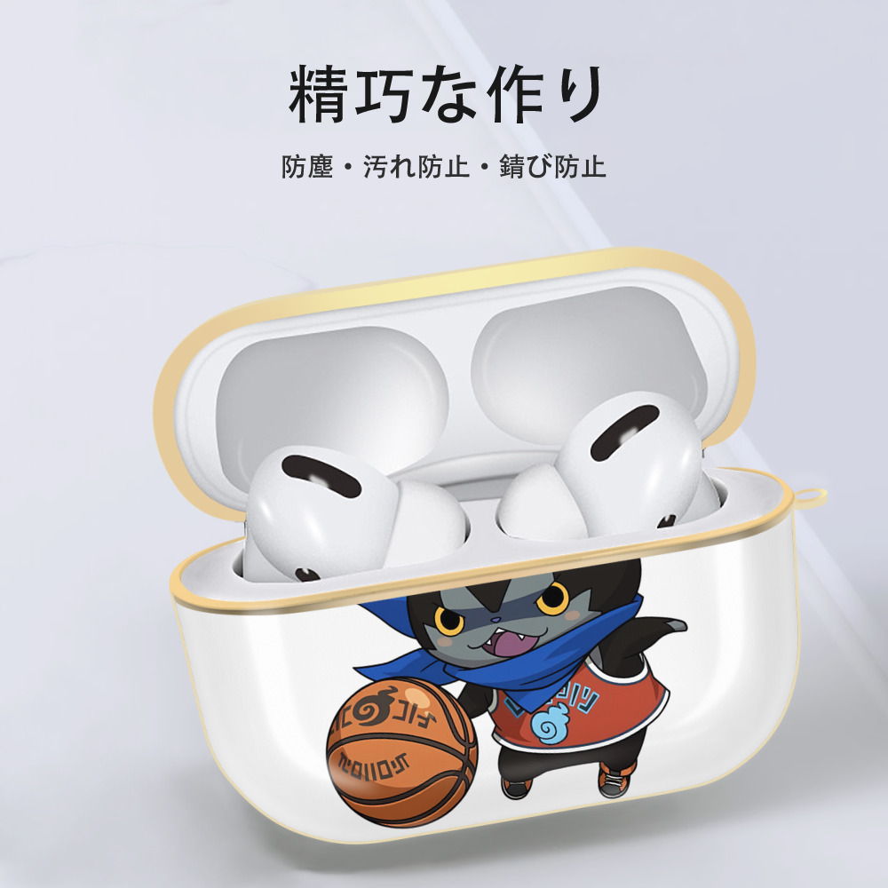 妖怪ウォッチ Yo-kai Watch 【AirPods Pro用】ハードシェル保護ケース｜耐衝撃・防指紋・カラビナ付き商品仕様