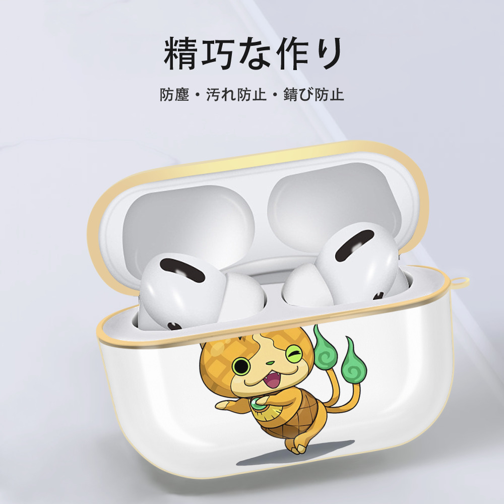 妖怪ウォッチ Yo-kai Watch 【AirPods Pro用】ハードシェル保護ケース｜耐衝撃・防指紋・カラビナ付き商品仕様