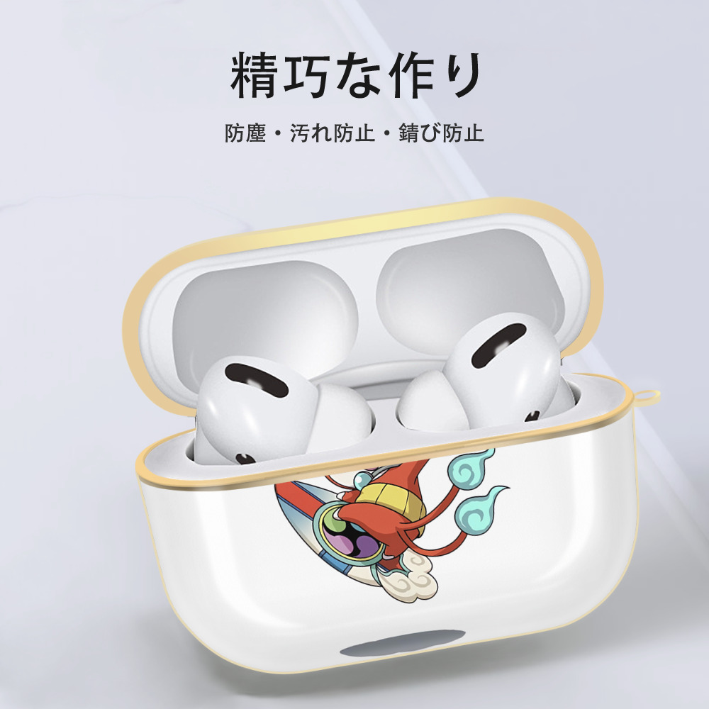 妖怪ウォッチ Yo-kai Watch 【AirPods Pro用】ハードシェル保護ケース｜耐衝撃・防指紋・カラビナ付き商品仕様