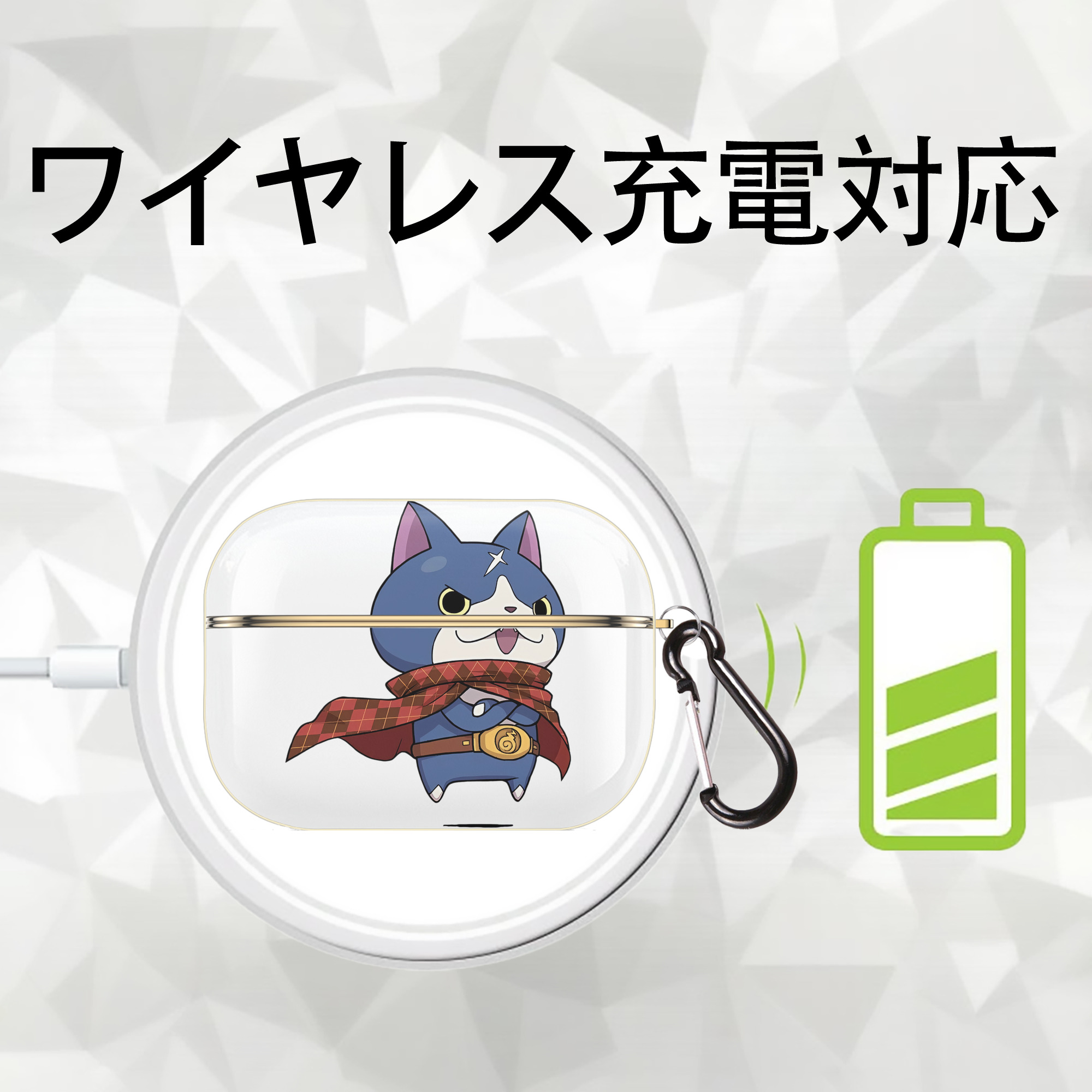 妖怪ウォッチ Yo-kai Watch 【AirPods Pro用】ハードシェル保護ケース｜耐衝撃・防指紋・カラビナ付き商品仕様