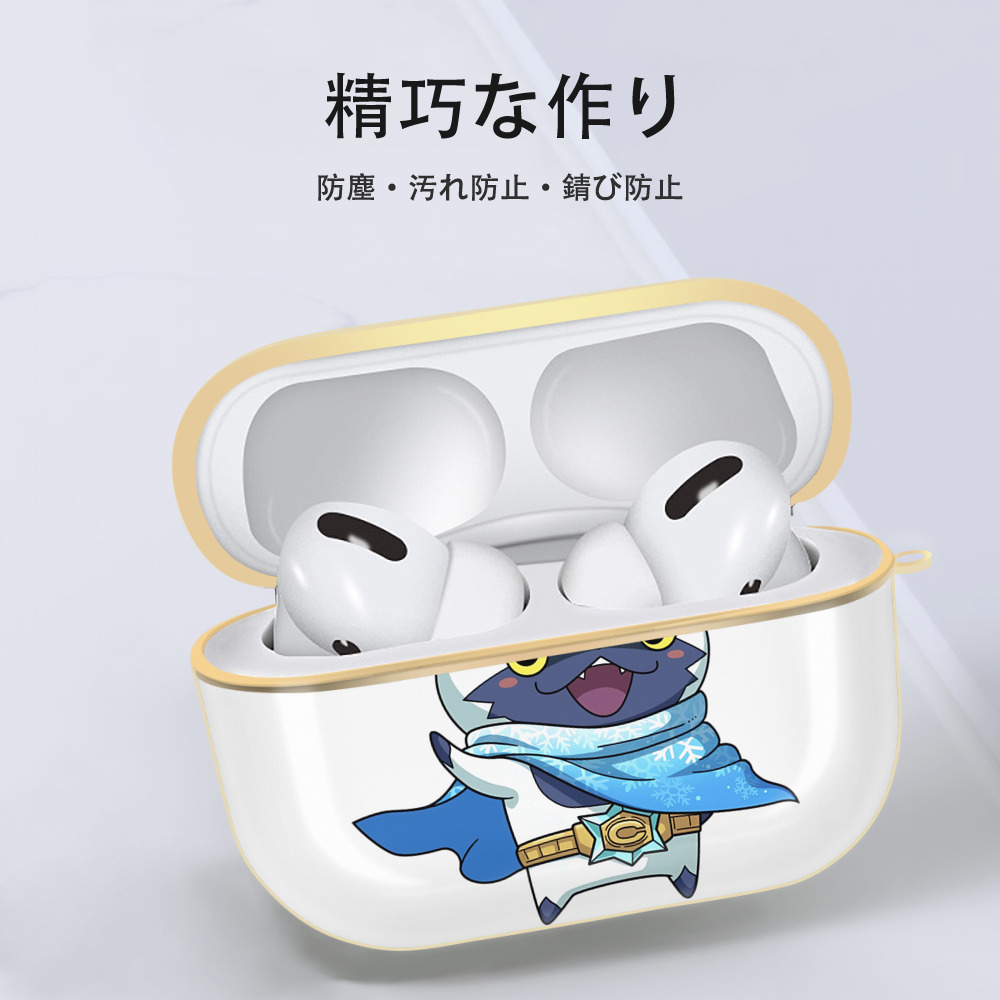 妖怪ウォッチ Yo-kai Watch 【AirPods Pro用】ハードシェル保護ケース｜耐衝撃・防指紋・カラビナ付き商品仕様