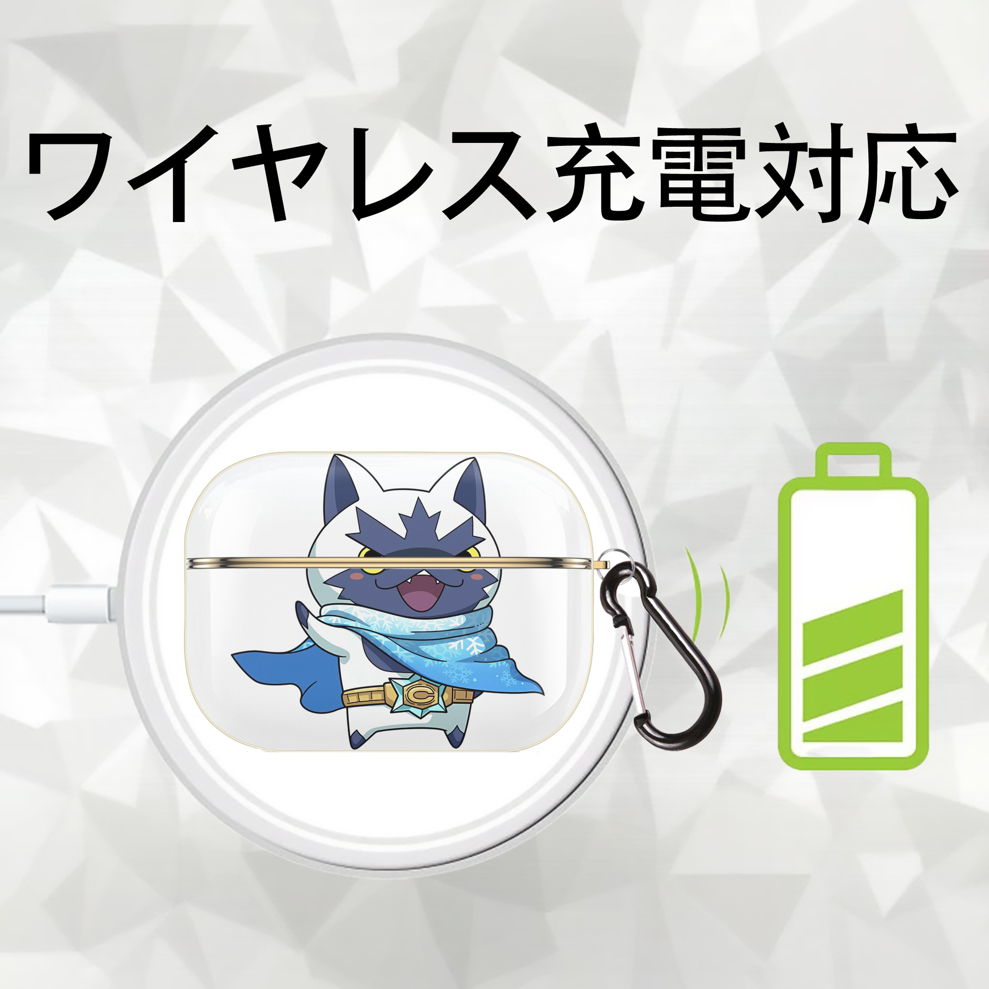 妖怪ウォッチ Yo-kai Watch 【AirPods Pro用】ハードシェル保護ケース｜耐衝撃・防指紋・カラビナ付き商品仕様