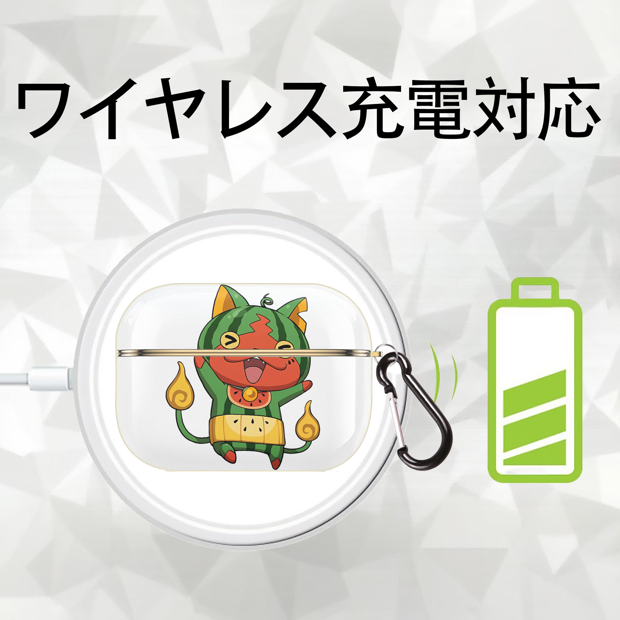 妖怪ウォッチ Yo-kai Watch 【AirPods Pro用】ハードシェル保護ケース｜耐衝撃・防指紋・カラビナ付き商品仕様