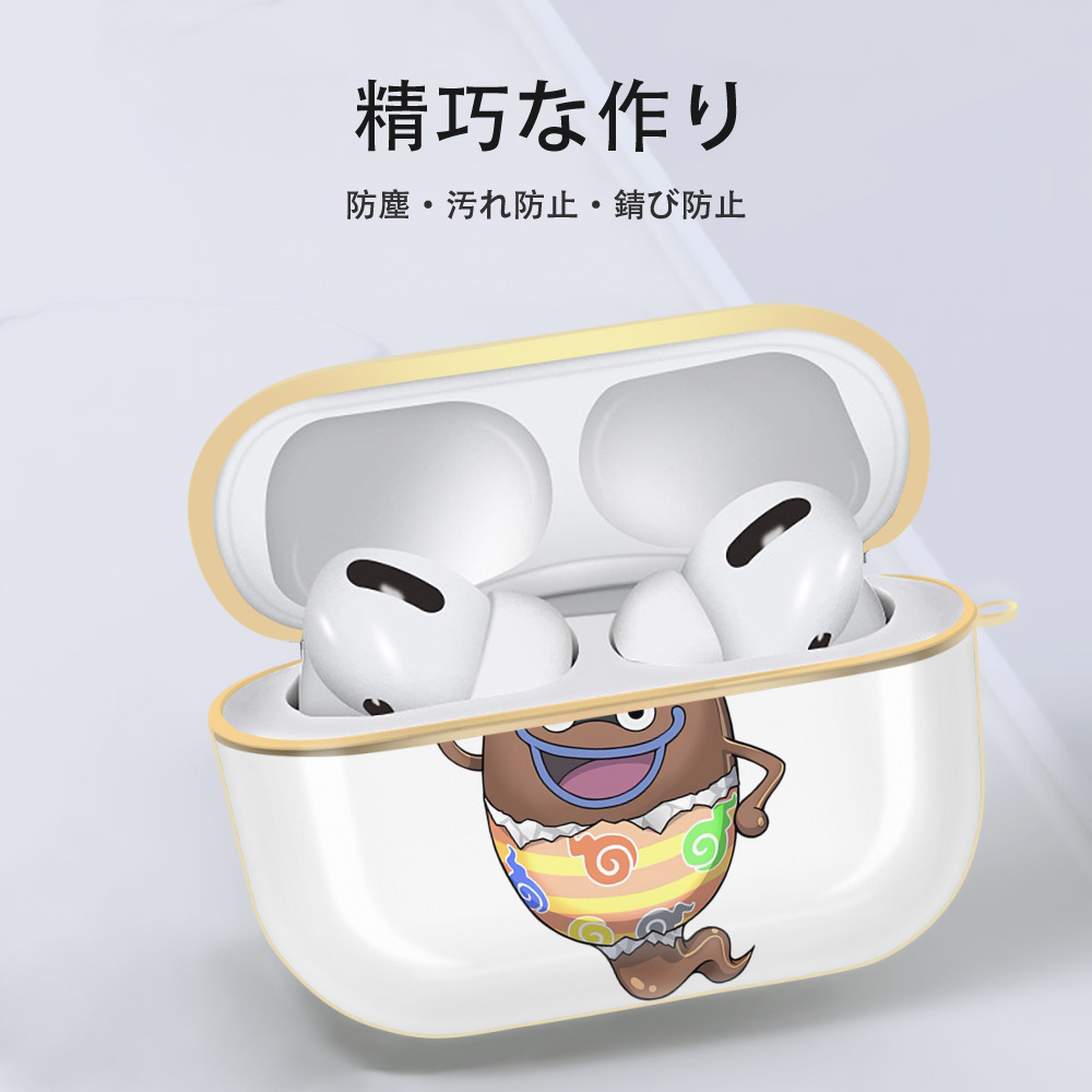 妖怪ウォッチ Yo-kai Watch 【AirPods Pro用】ハードシェル保護ケース｜耐衝撃・防指紋・カラビナ付き商品仕様