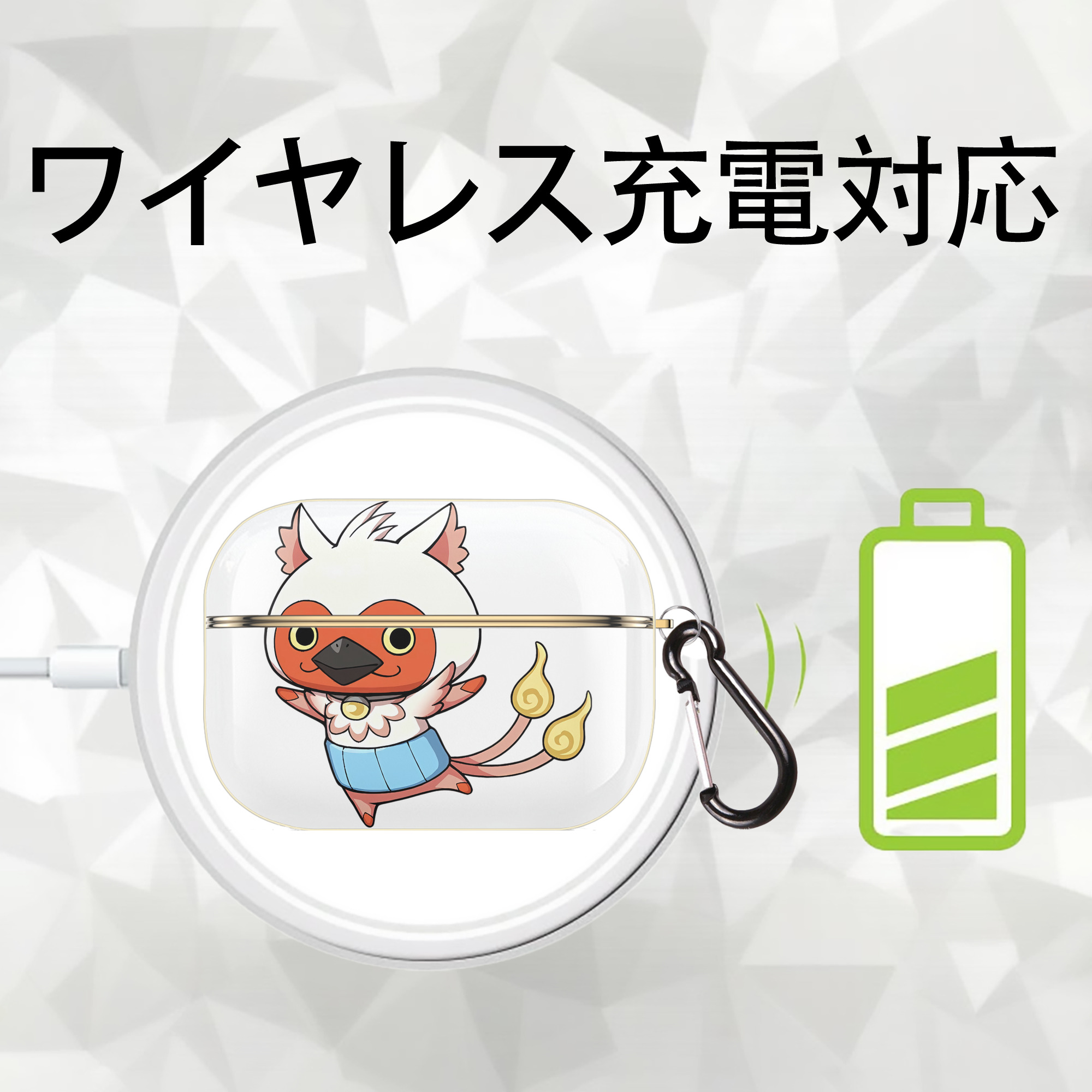 妖怪ウォッチ Yo-kai Watch 【AirPods Pro用】ハードシェル保護ケース｜耐衝撃・防指紋・カラビナ付き商品仕様