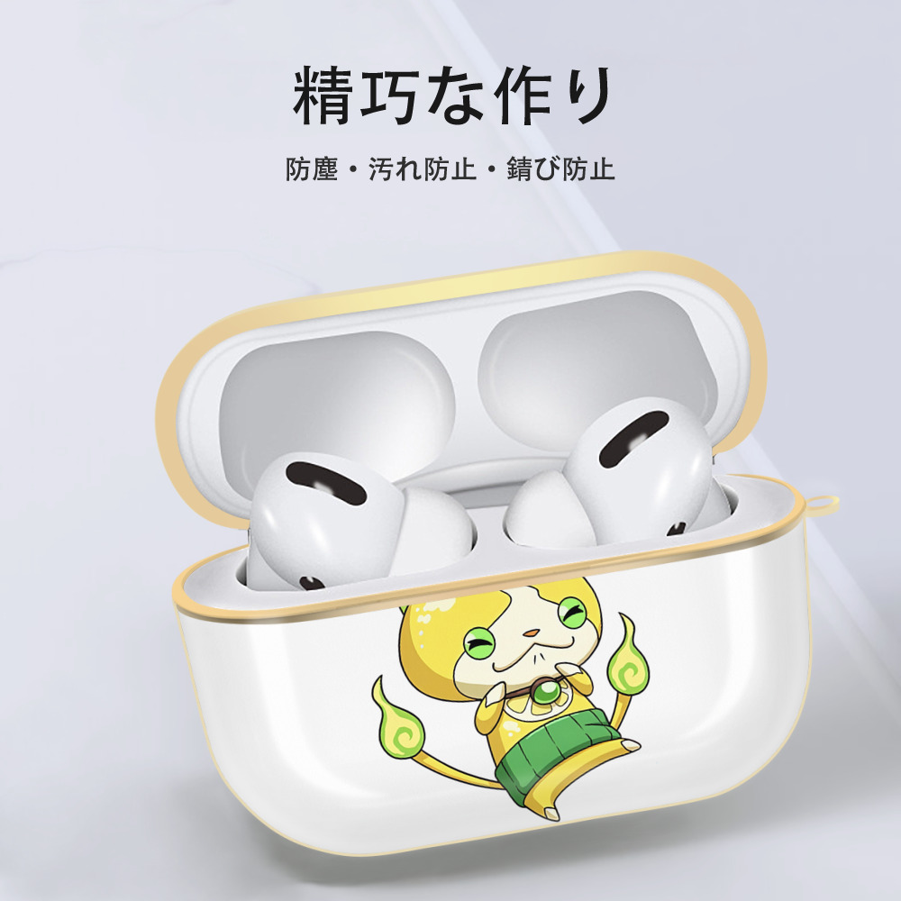妖怪ウォッチ Yo-kai Watch 【AirPods Pro用】ハードシェル保護ケース｜耐衝撃・防指紋・カラビナ付き商品仕様