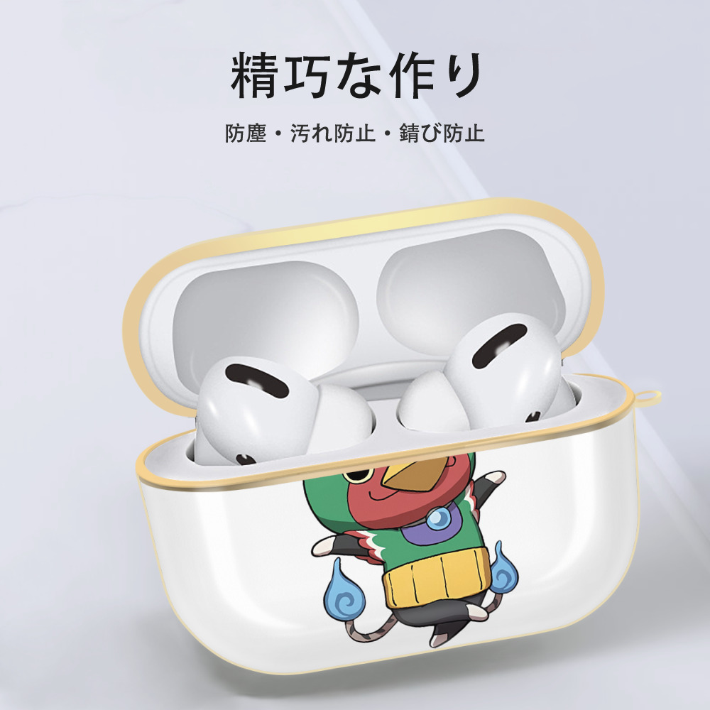 妖怪ウォッチ Yo-kai Watch 【AirPods Pro用】ハードシェル保護ケース｜耐衝撃・防指紋・カラビナ付き商品仕様