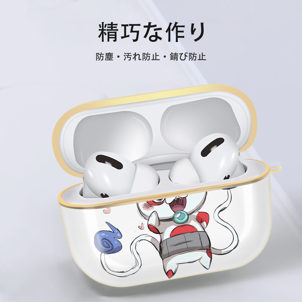 妖怪ウォッチ Yo-kai Watch 【AirPods Pro用】ハードシェル保護ケース｜耐衝撃・防指紋・カラビナ付き商品仕様