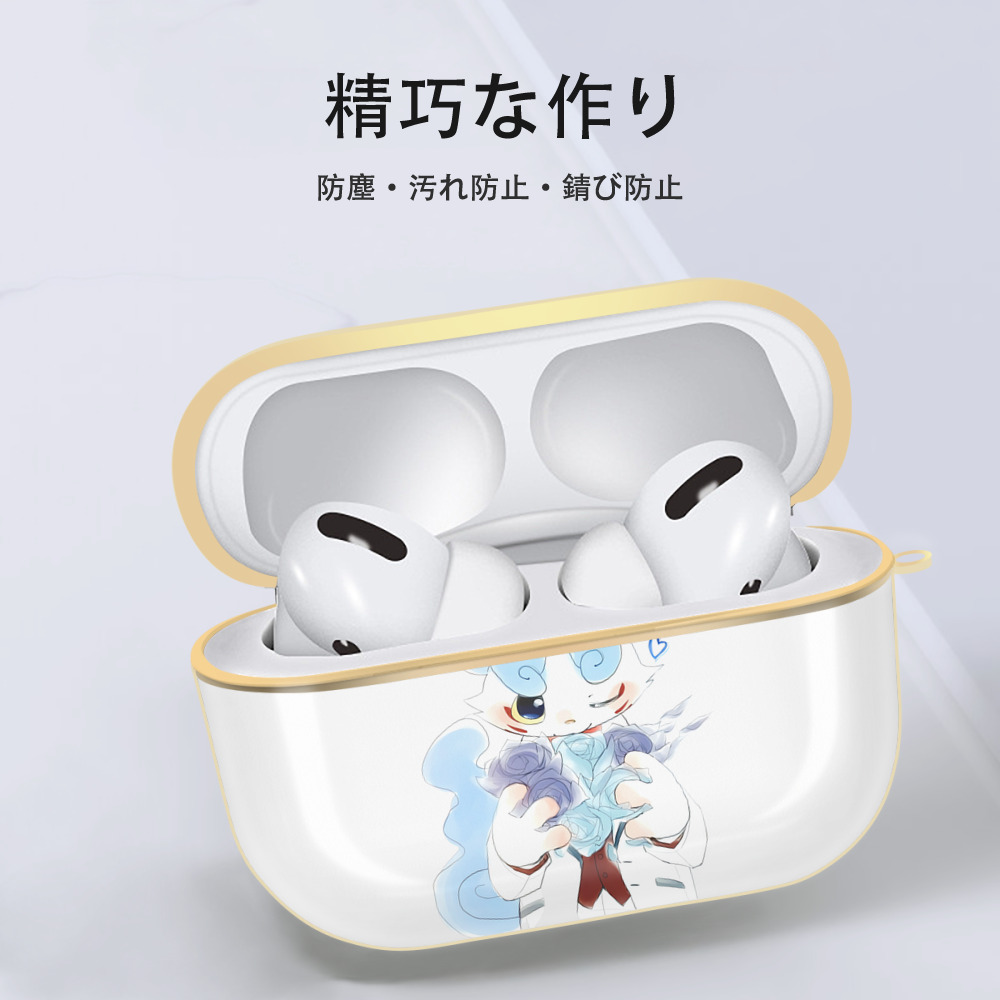 妖怪ウォッチ Yo-kai Watch 【AirPods Pro用】ハードシェル保護ケース｜耐衝撃・防指紋・カラビナ付き商品仕様