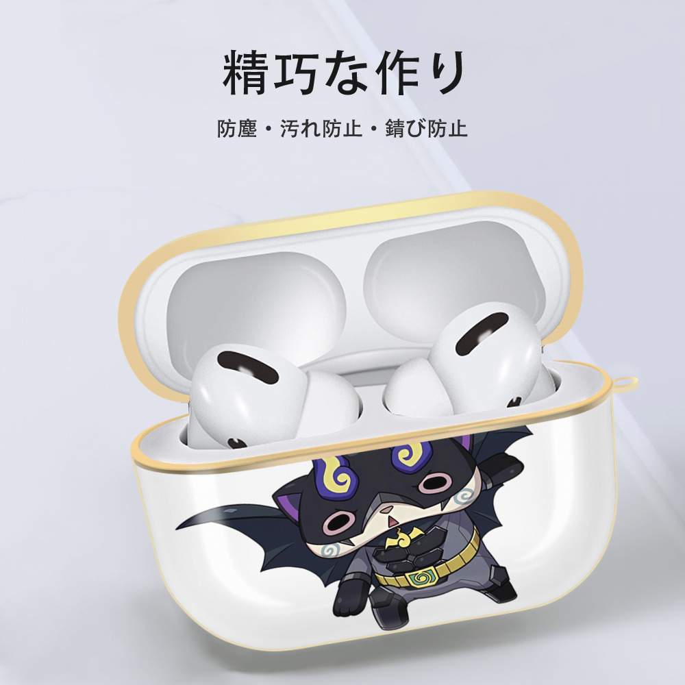 妖怪ウォッチ Yo-kai Watch 【AirPods Pro用】ハードシェル保護ケース｜耐衝撃・防指紋・カラビナ付き商品仕様