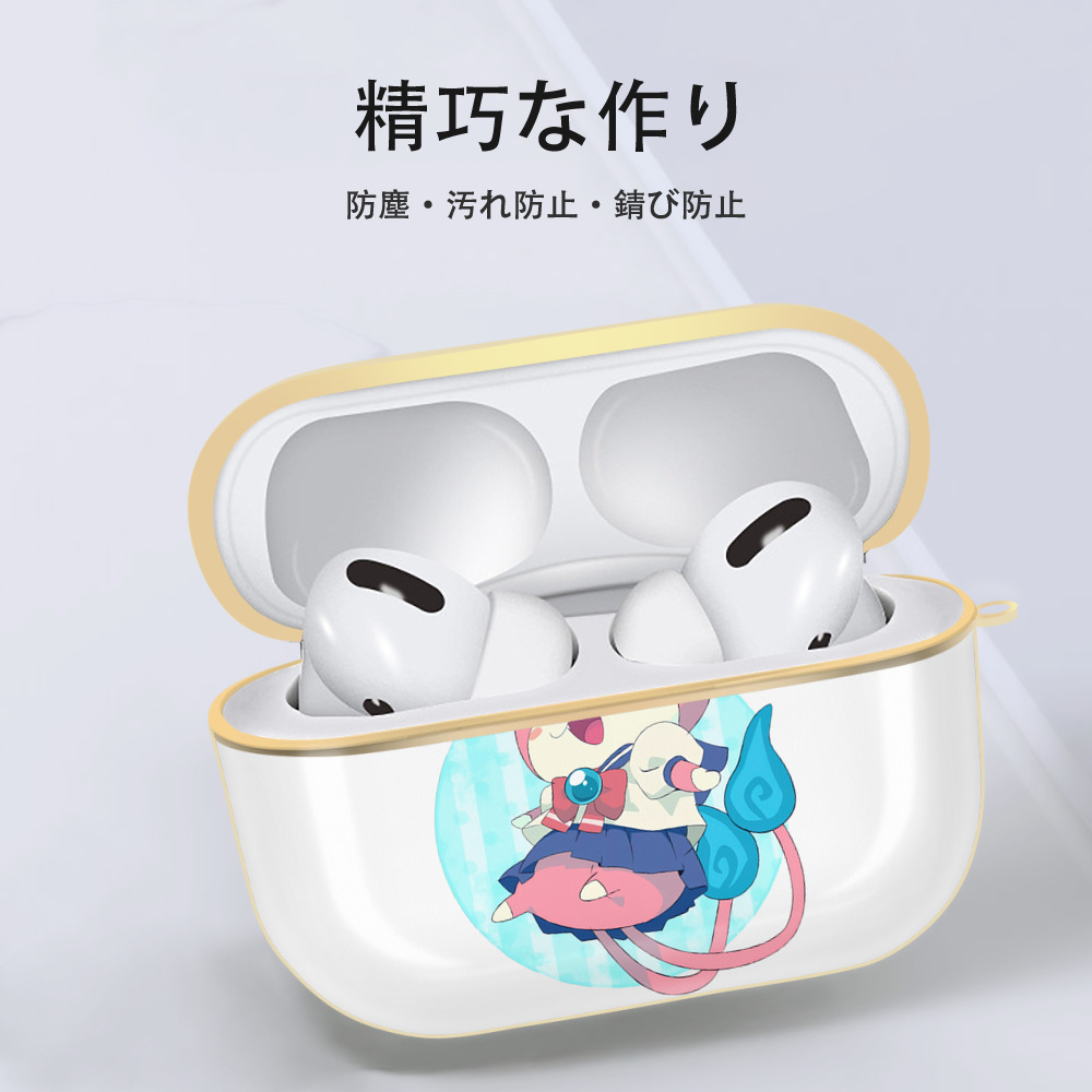 妖怪ウォッチ Yo-kai Watch 【AirPods Pro用】ハードシェル保護ケース｜耐衝撃・防指紋・カラビナ付き商品仕様