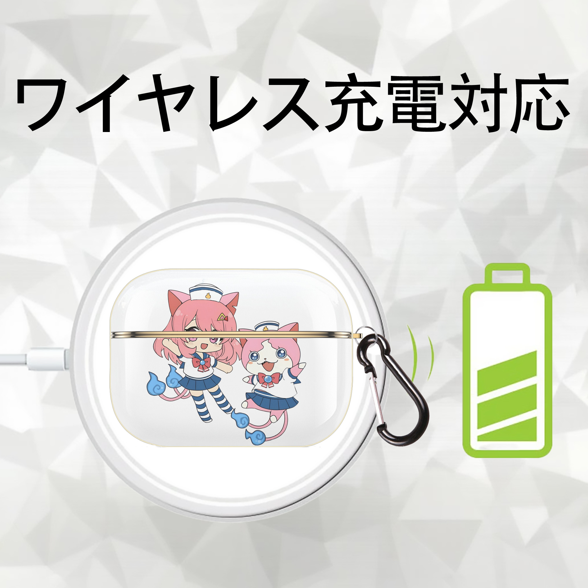 妖怪ウォッチ Yo-kai Watch 【AirPods Pro用】ハードシェル保護ケース｜耐衝撃・防指紋・カラビナ付き商品仕様