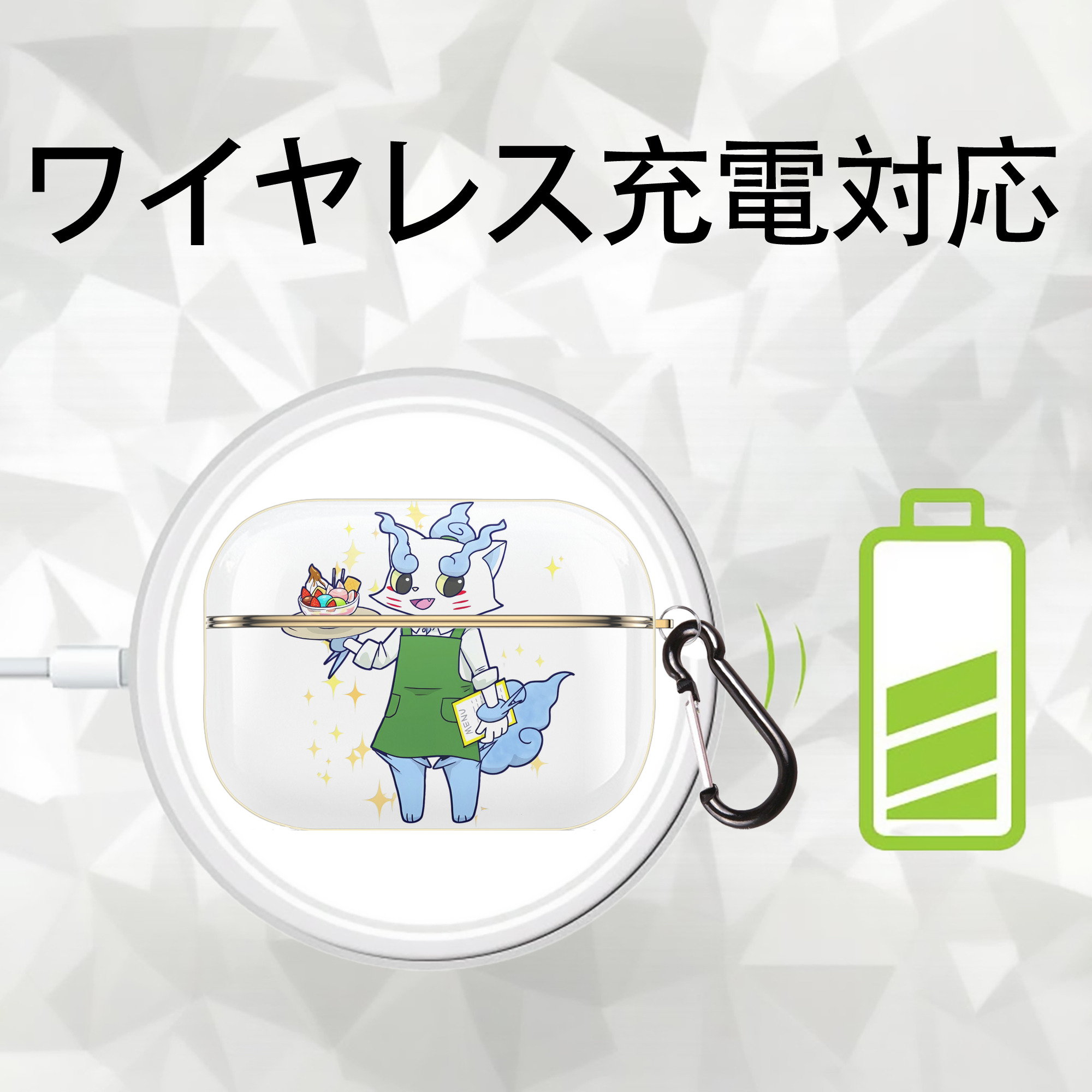 妖怪ウォッチ Yo-kai Watch 【AirPods Pro用】ハードシェル保護ケース｜耐衝撃・防指紋・カラビナ付き商品仕様