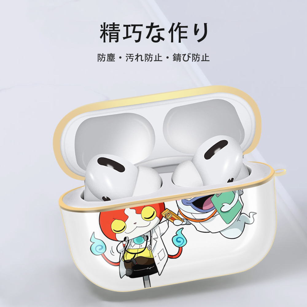 妖怪ウォッチ Yo-kai Watch 【AirPods Pro用】ハードシェル保護ケース｜耐衝撃・防指紋・カラビナ付き商品仕様