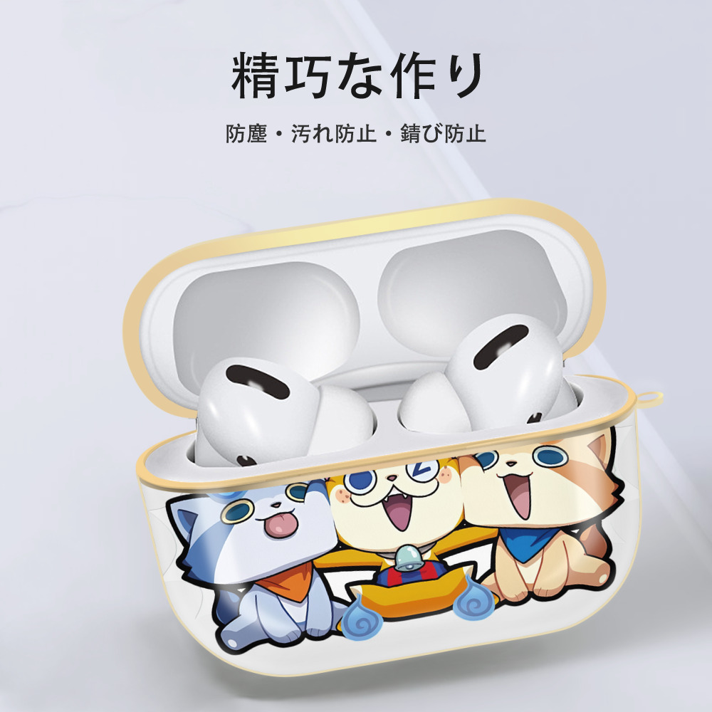 妖怪ウォッチ Yo-kai Watch 【AirPods Pro用】ハードシェル保護ケース｜耐衝撃・防指紋・カラビナ付き商品仕様