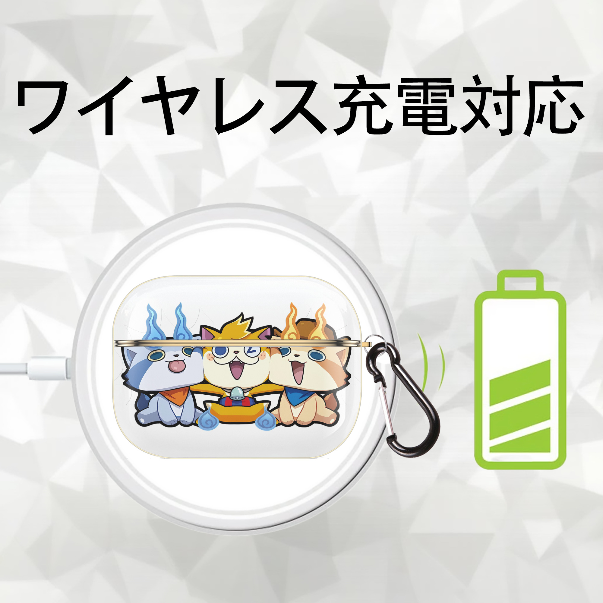 妖怪ウォッチ Yo-kai Watch 【AirPods Pro用】ハードシェル保護ケース｜耐衝撃・防指紋・カラビナ付き商品仕様