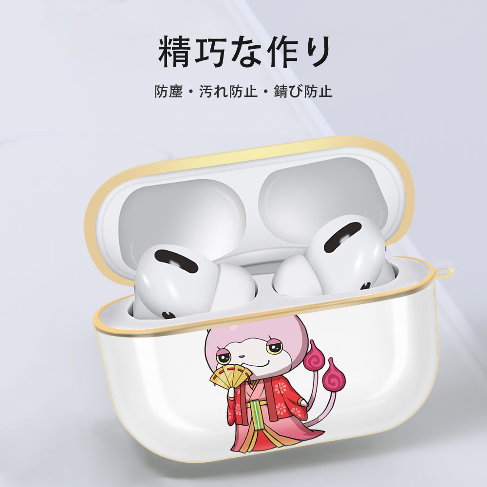 妖怪ウォッチ Yo-kai Watch 【AirPods Pro用】ハードシェル保護ケース｜耐衝撃・防指紋・カラビナ付き商品仕様